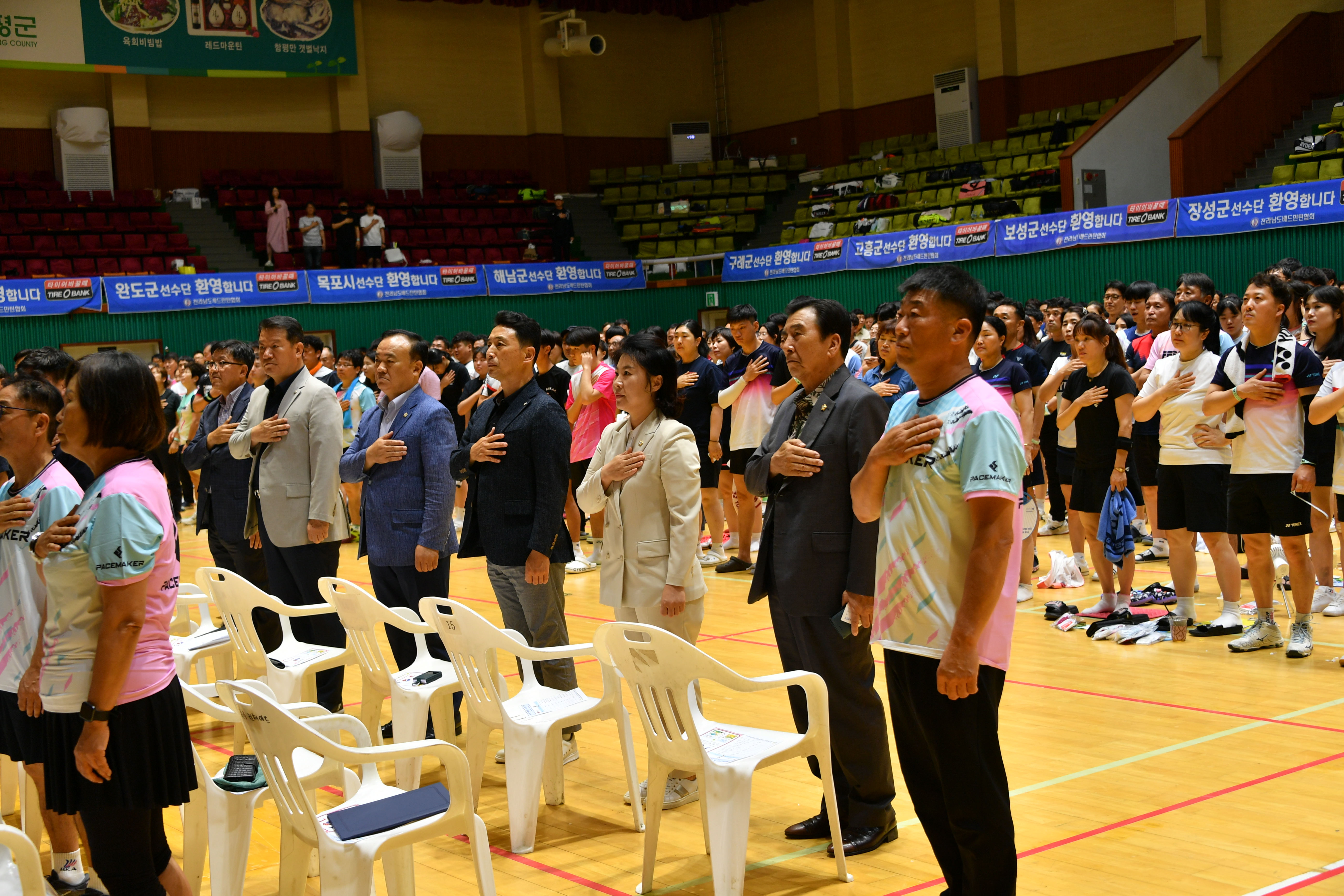 제14회 함평천지 배드민턴 대축제(2023.7.8.) 8