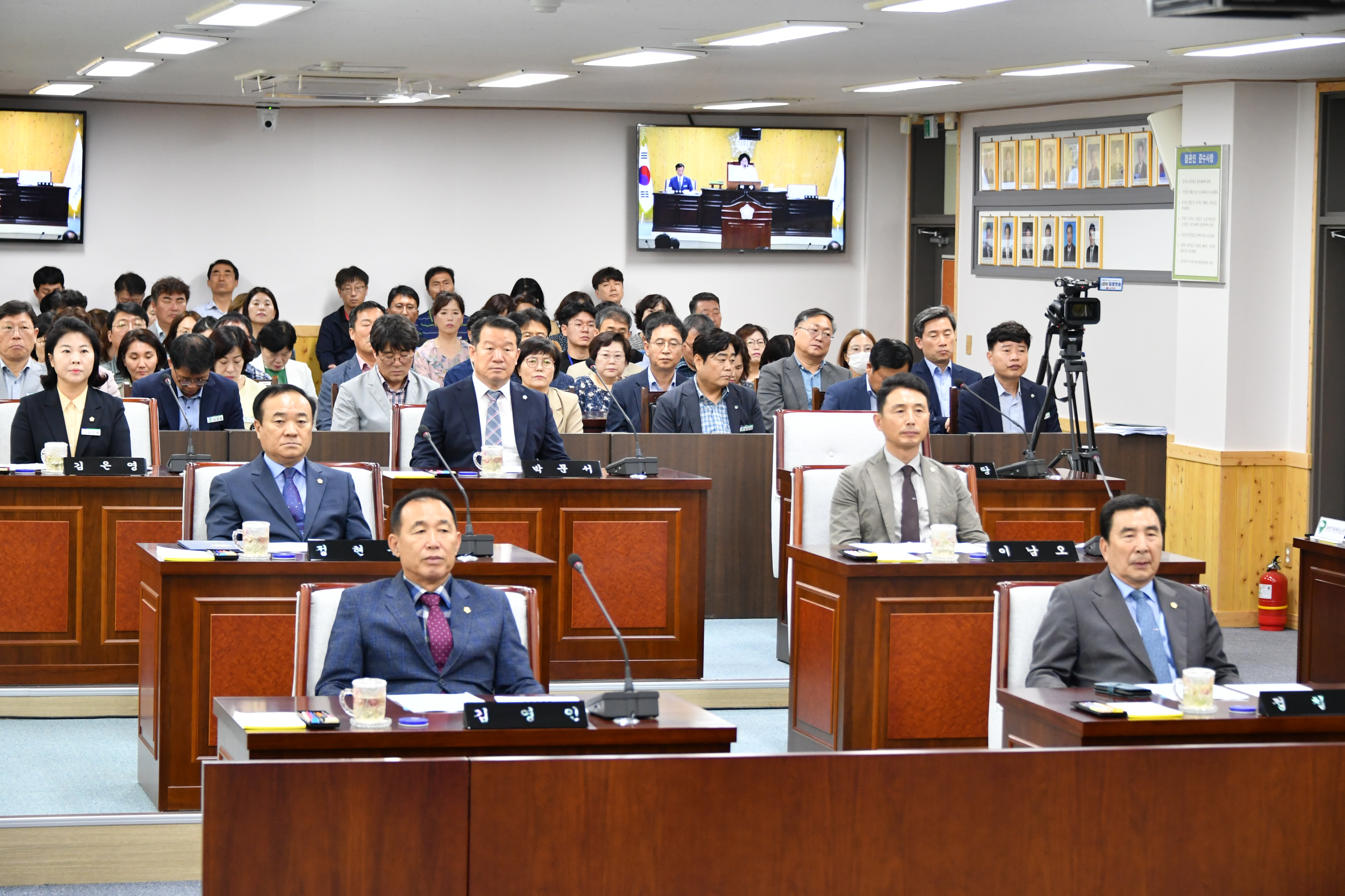 제284회 함평군의회 임시회 제1차 본회의(2023.7.11.) 4