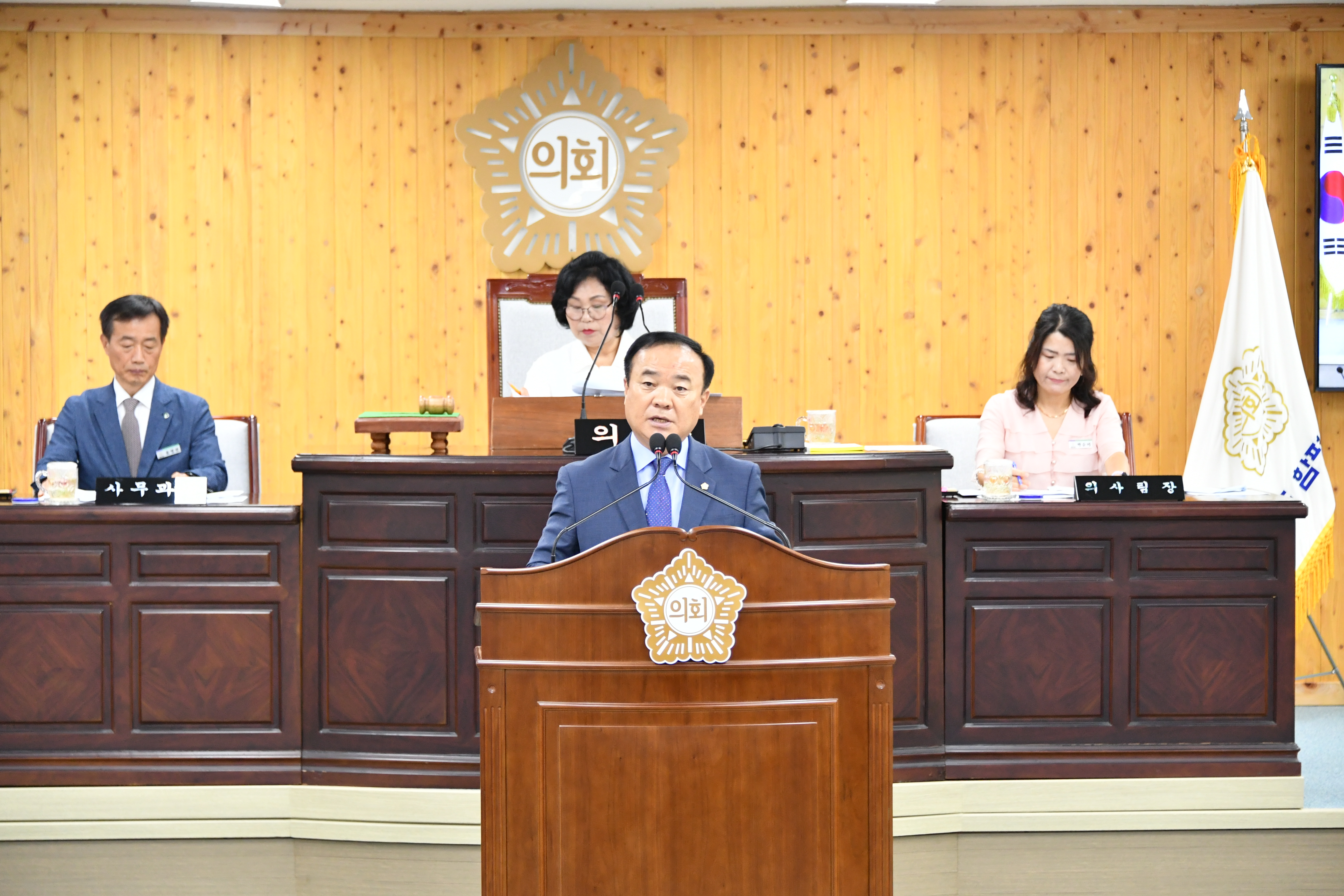 제284회 함평군의회 임시회 제1차 본회의(2023.7.11.) 6