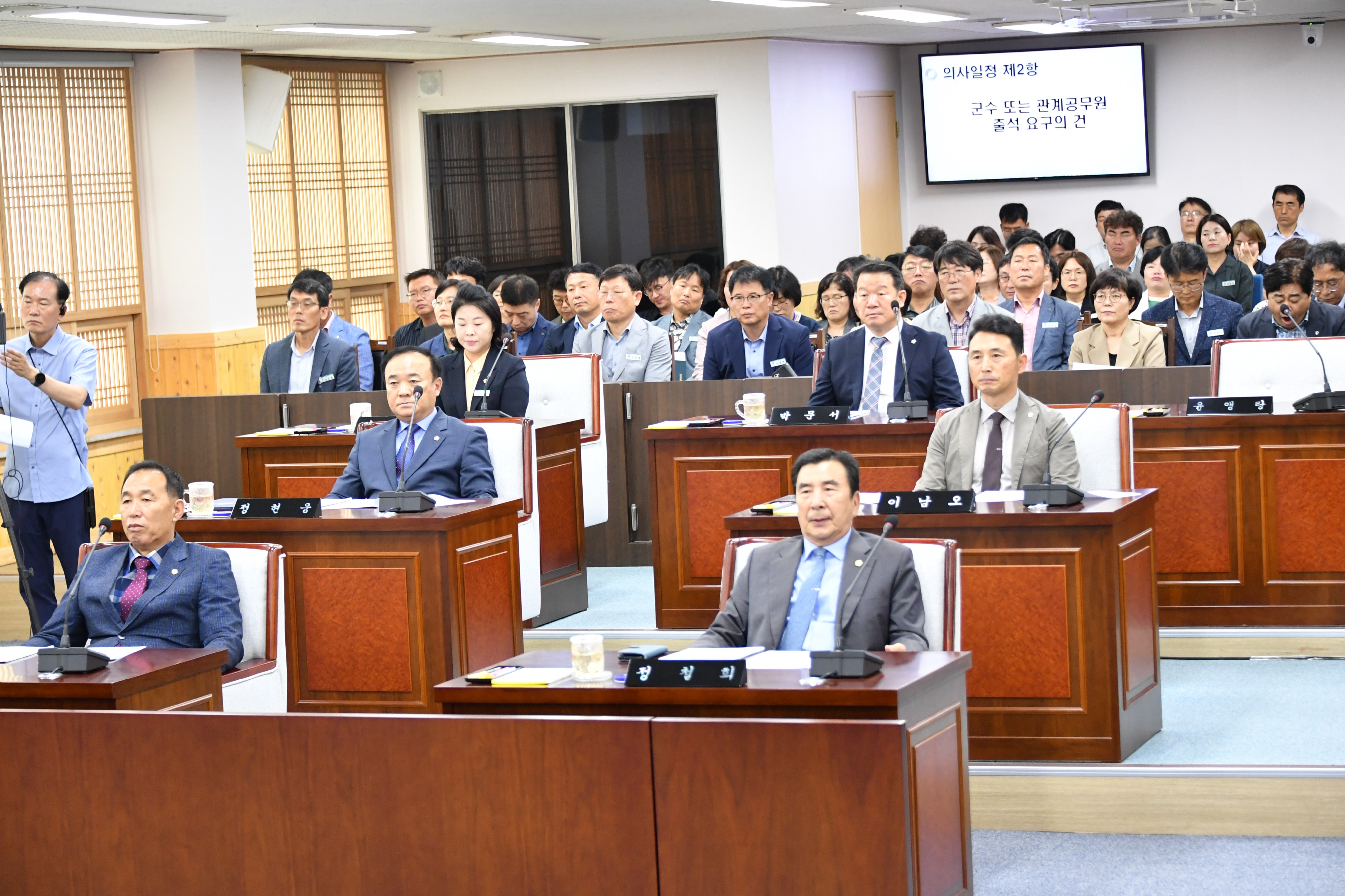 제284회 함평군의회 임시회 제1차 본회의(2023.7.11.) 7