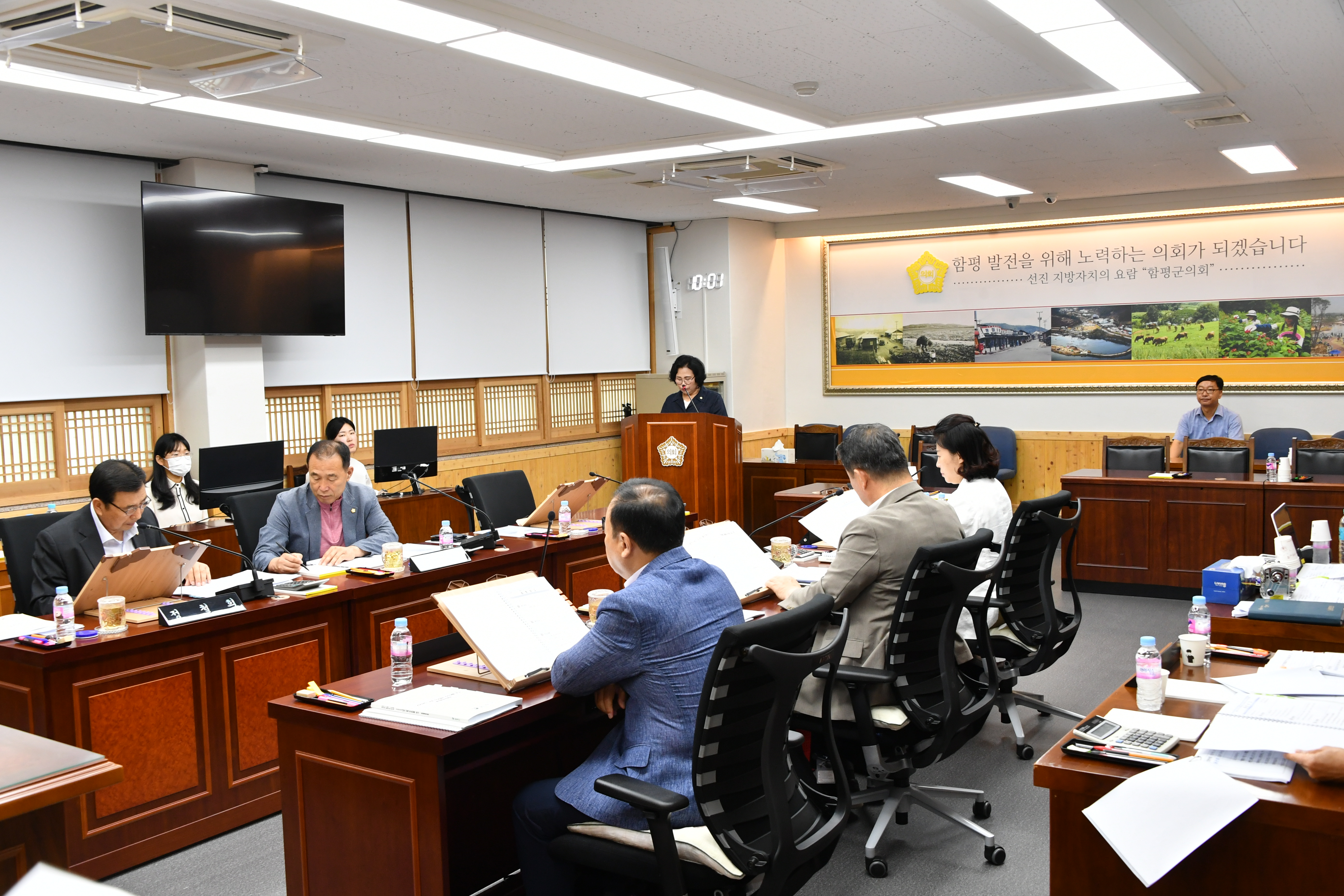 제284회 함평군의회 임시회 제1차 일반행정위원회(2023.7.13.) 1
