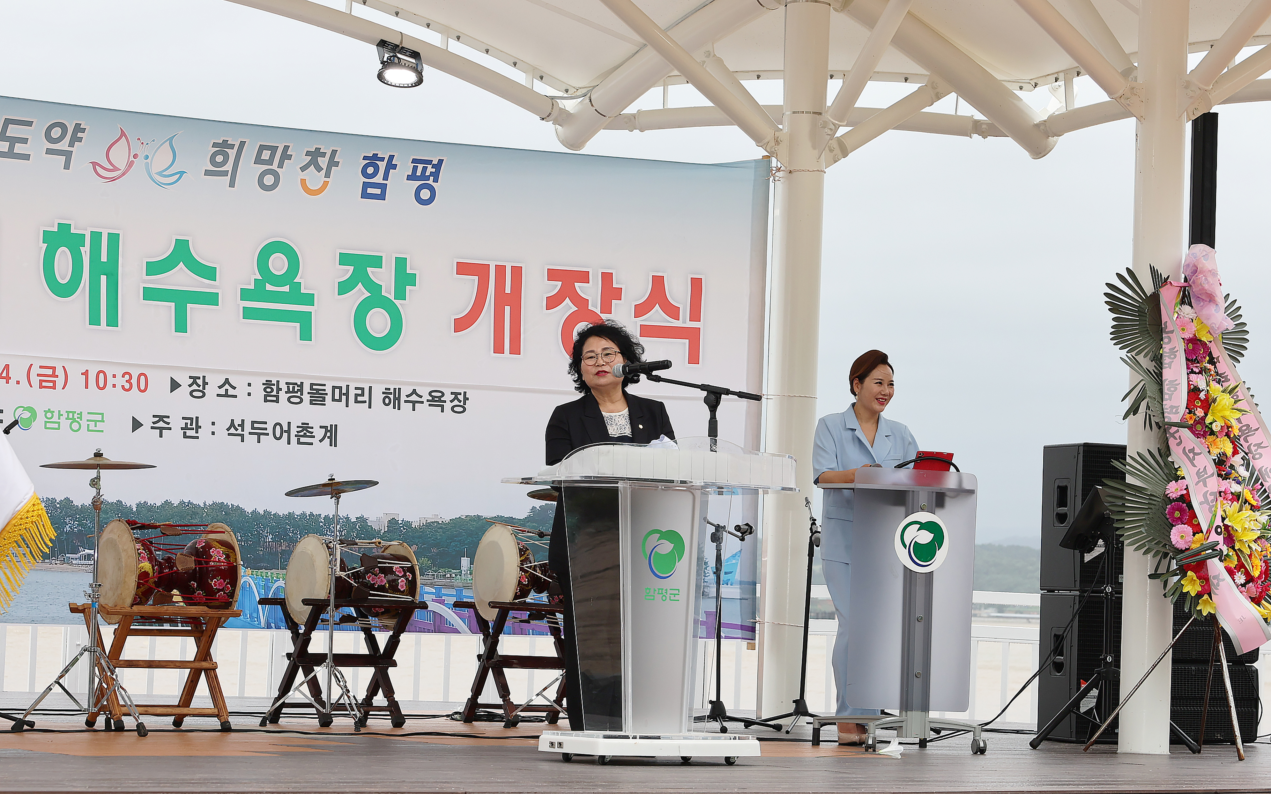 돌머리해수욕장 개장식(2023.7.14.) 3