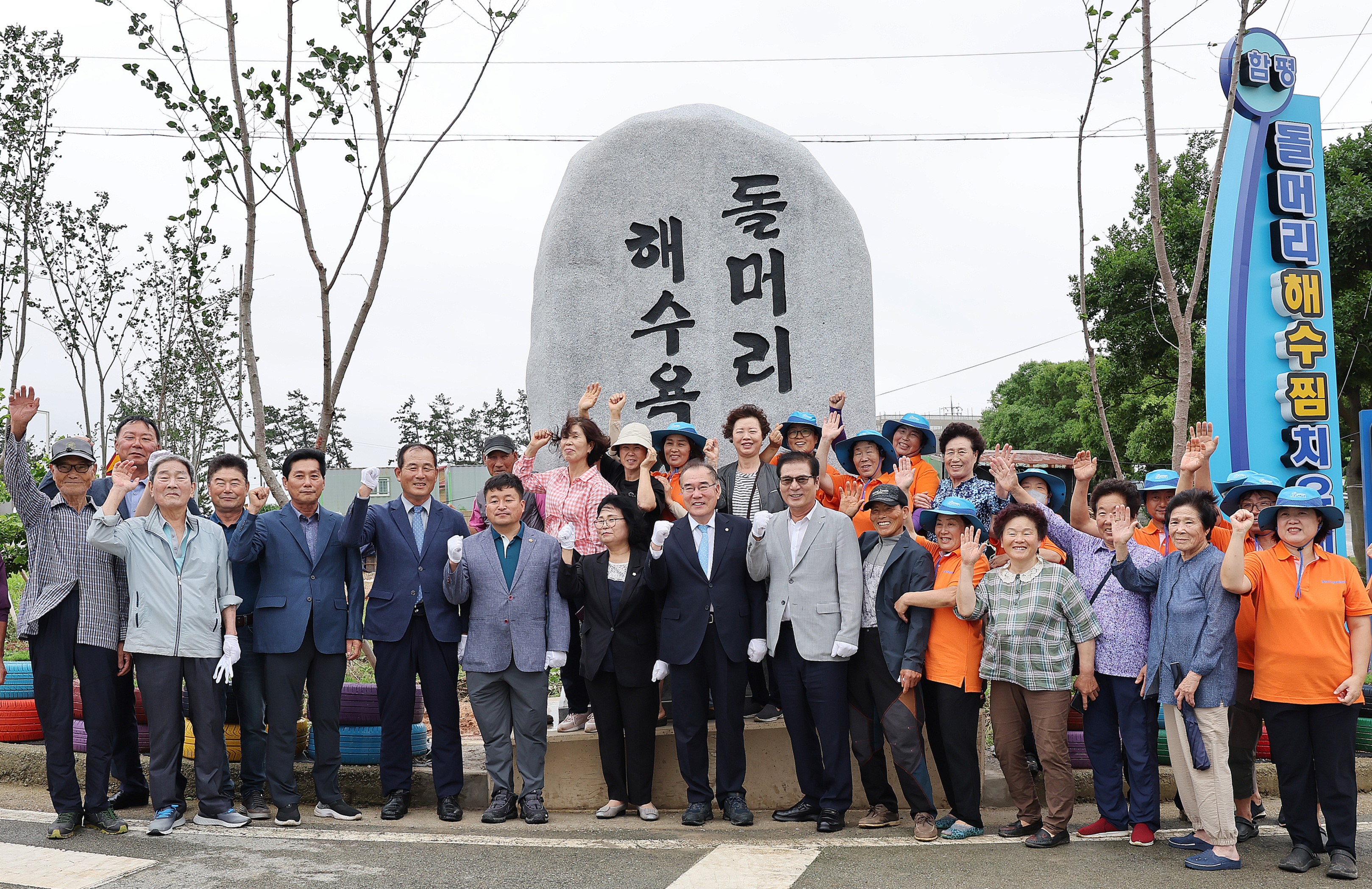 돌머리해수욕장 개장식(2023.7.14.) 2