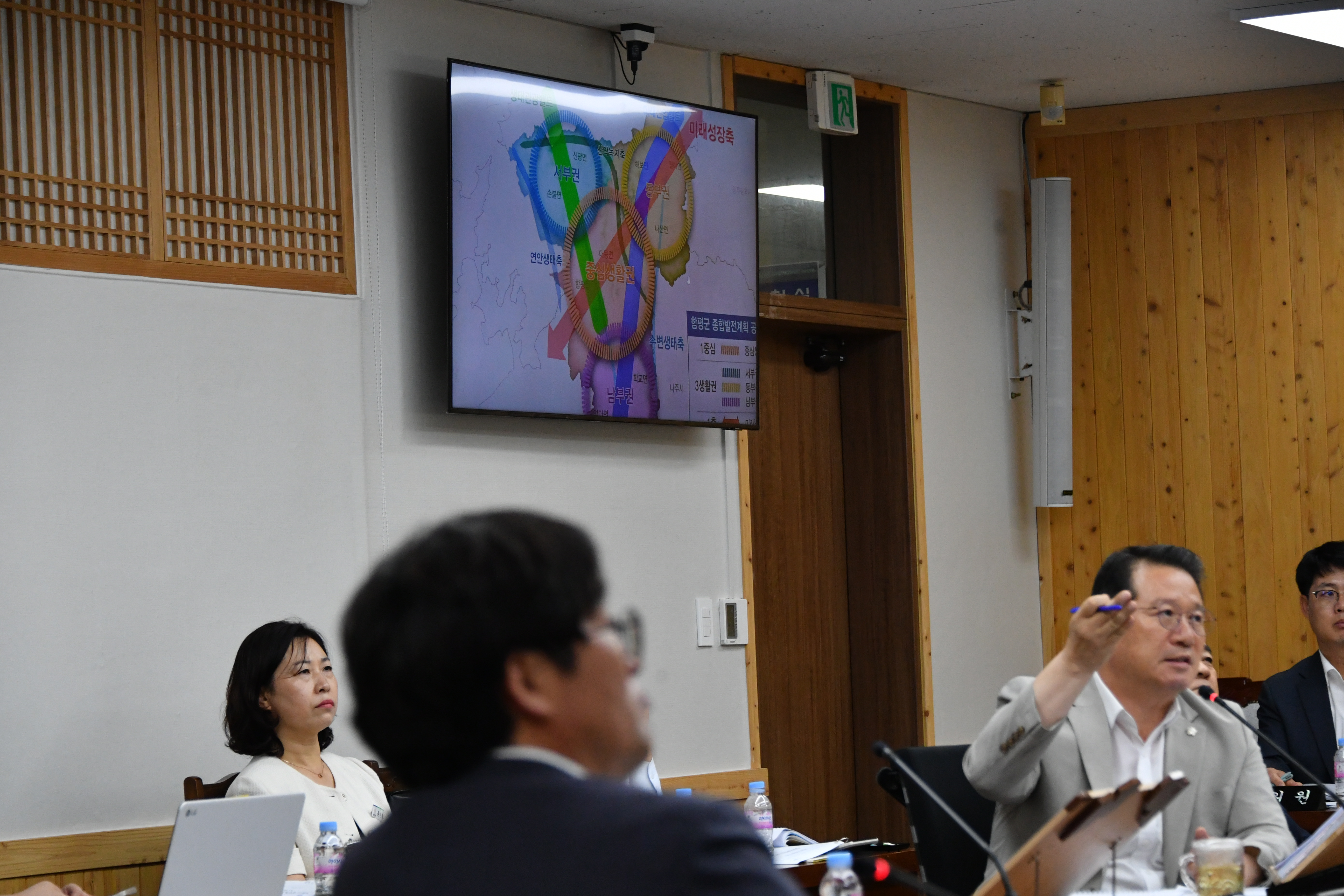 제284회 함평군의회 임시회 제1차 경제건설위원회(2023.07.17.) 3