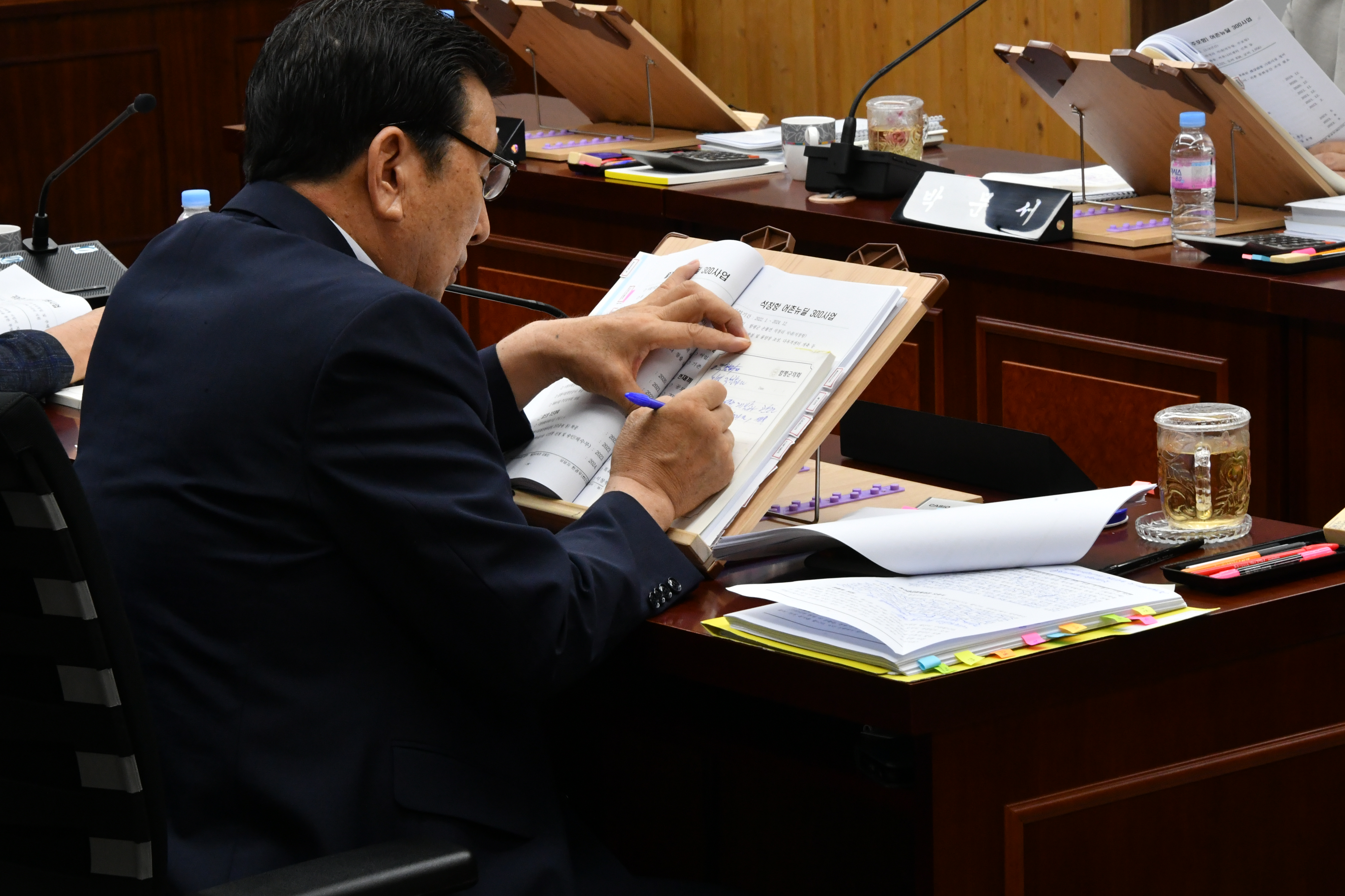 제284회 함평군의회 임시회 제1차 경제건설위원회(2023.07.17.) 6