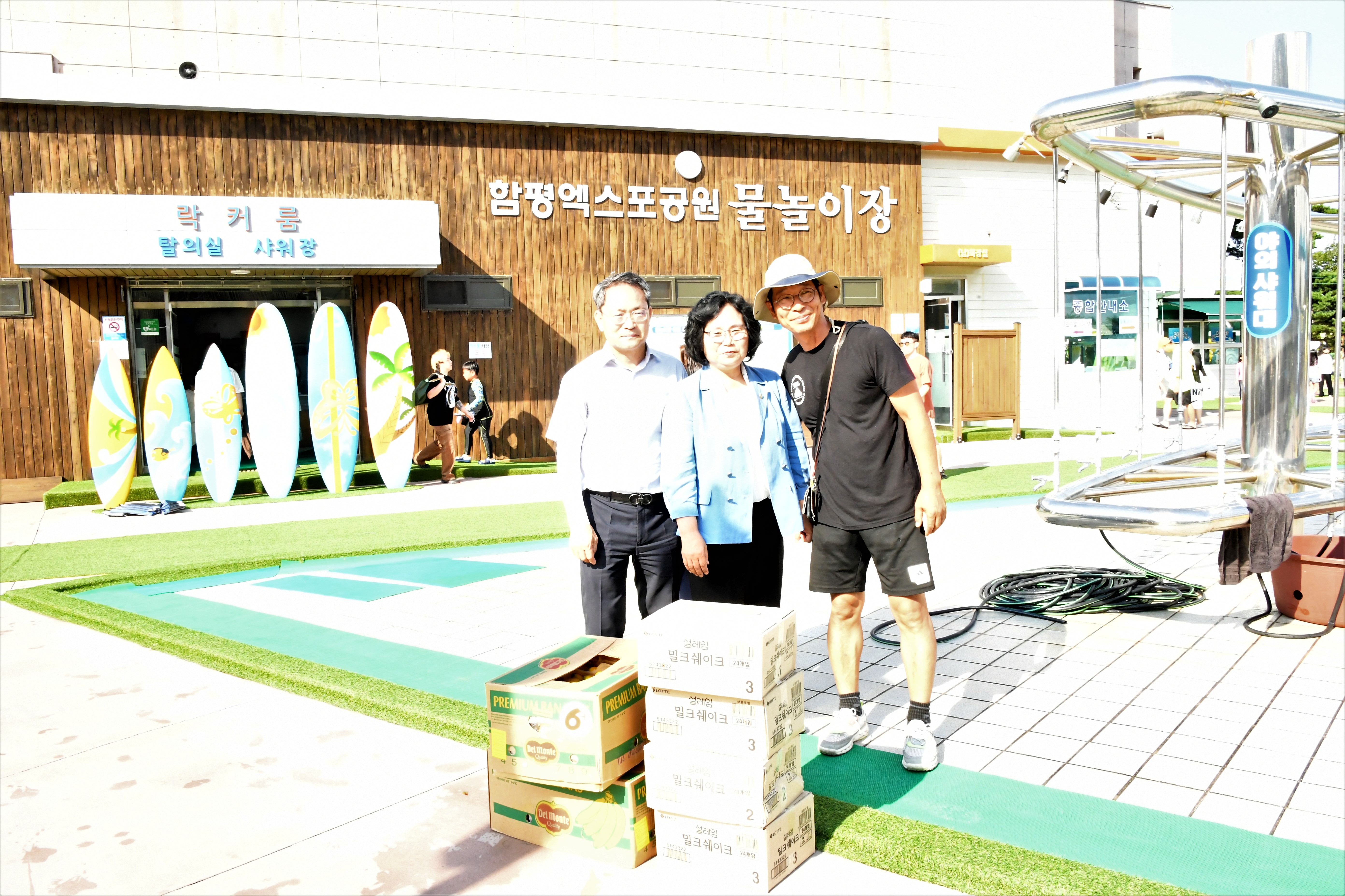 물놀이장 위문(2023.8.4.) 2