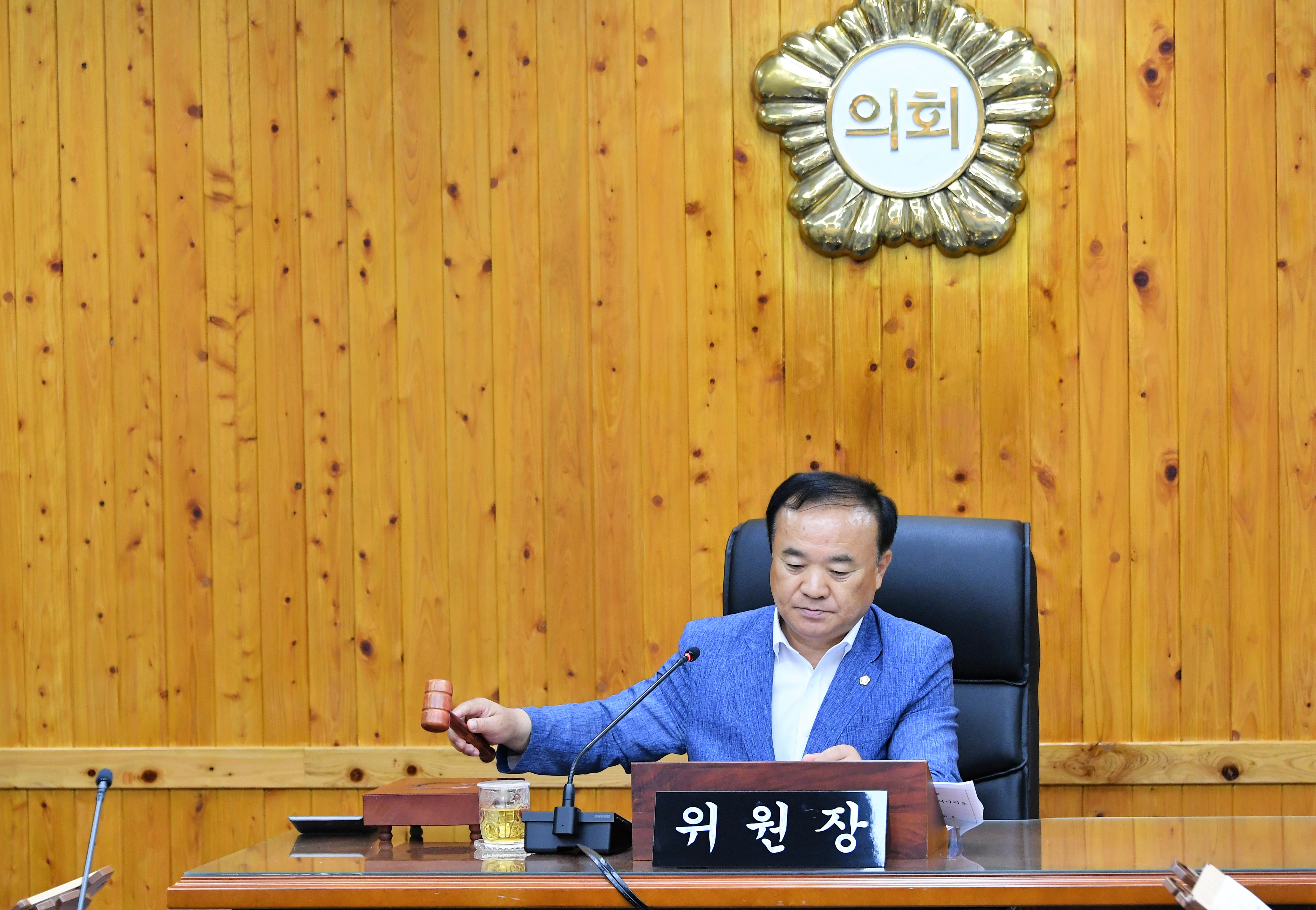 제284회 함평군의회 임시회 폐회중 제1차 의회운영위원회(2023.8.8.) 4