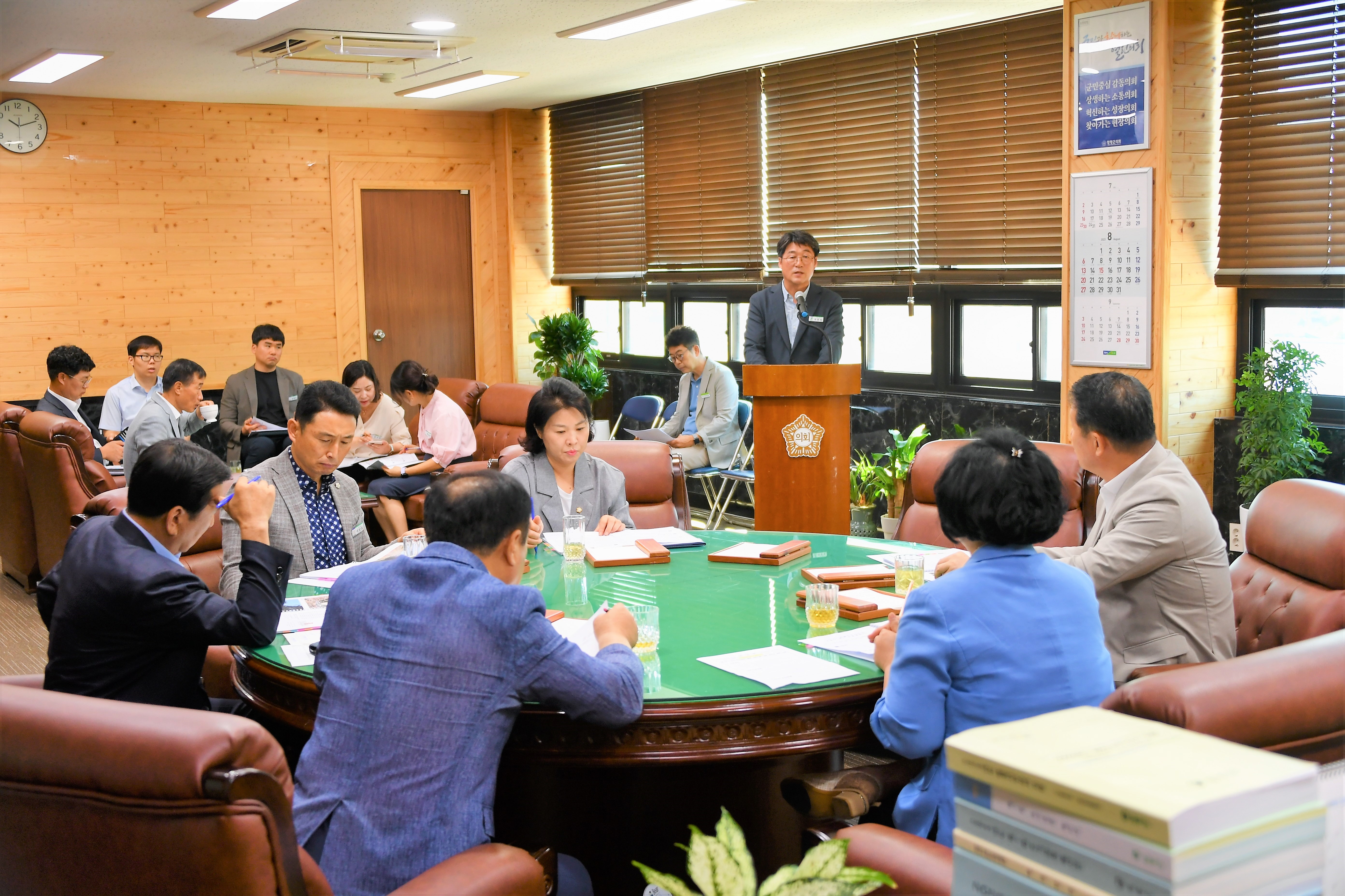 제19차 의원간담회(2023.8.8.) 2