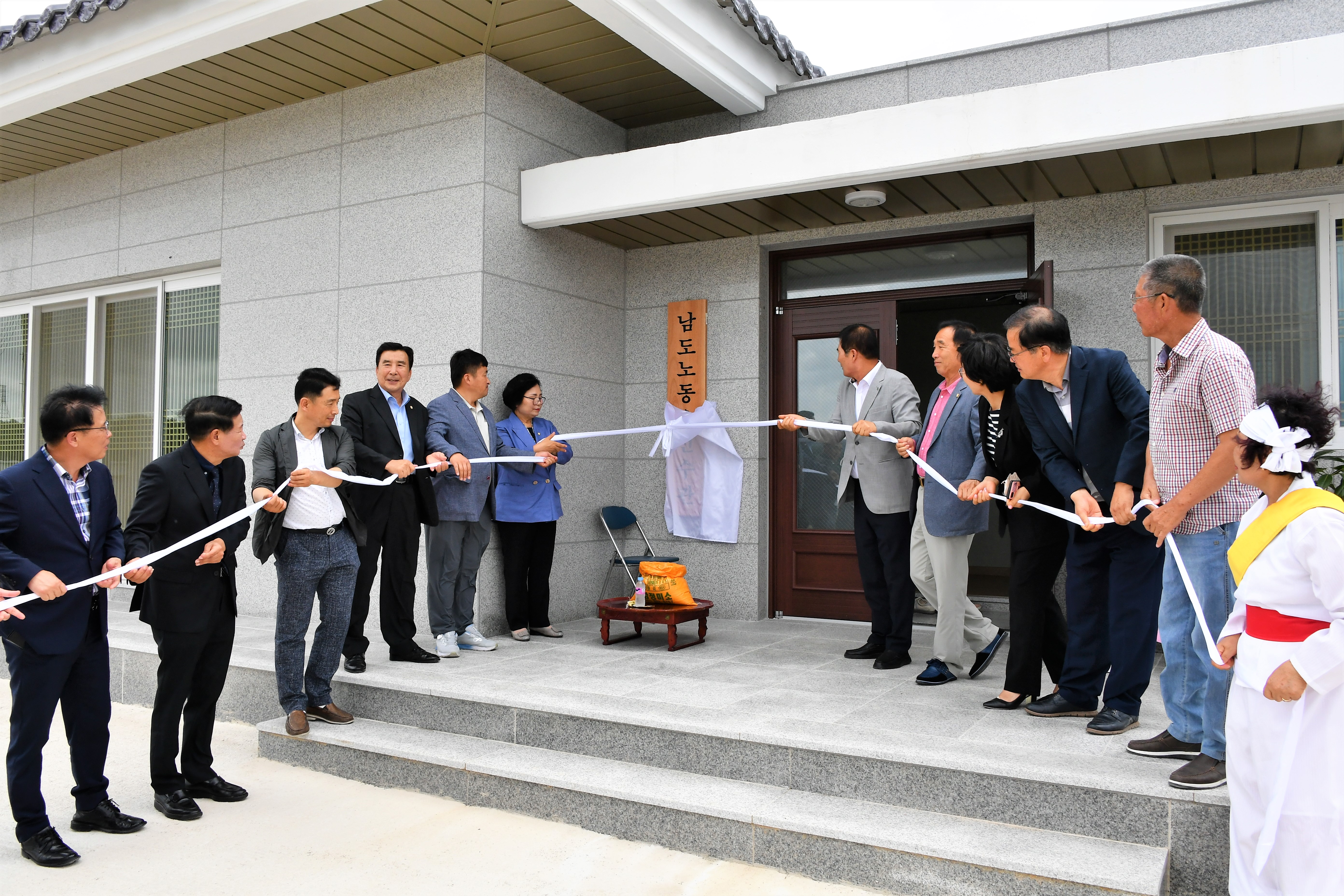 남도노동요 전수관 준공식(2023.8.22.) 8