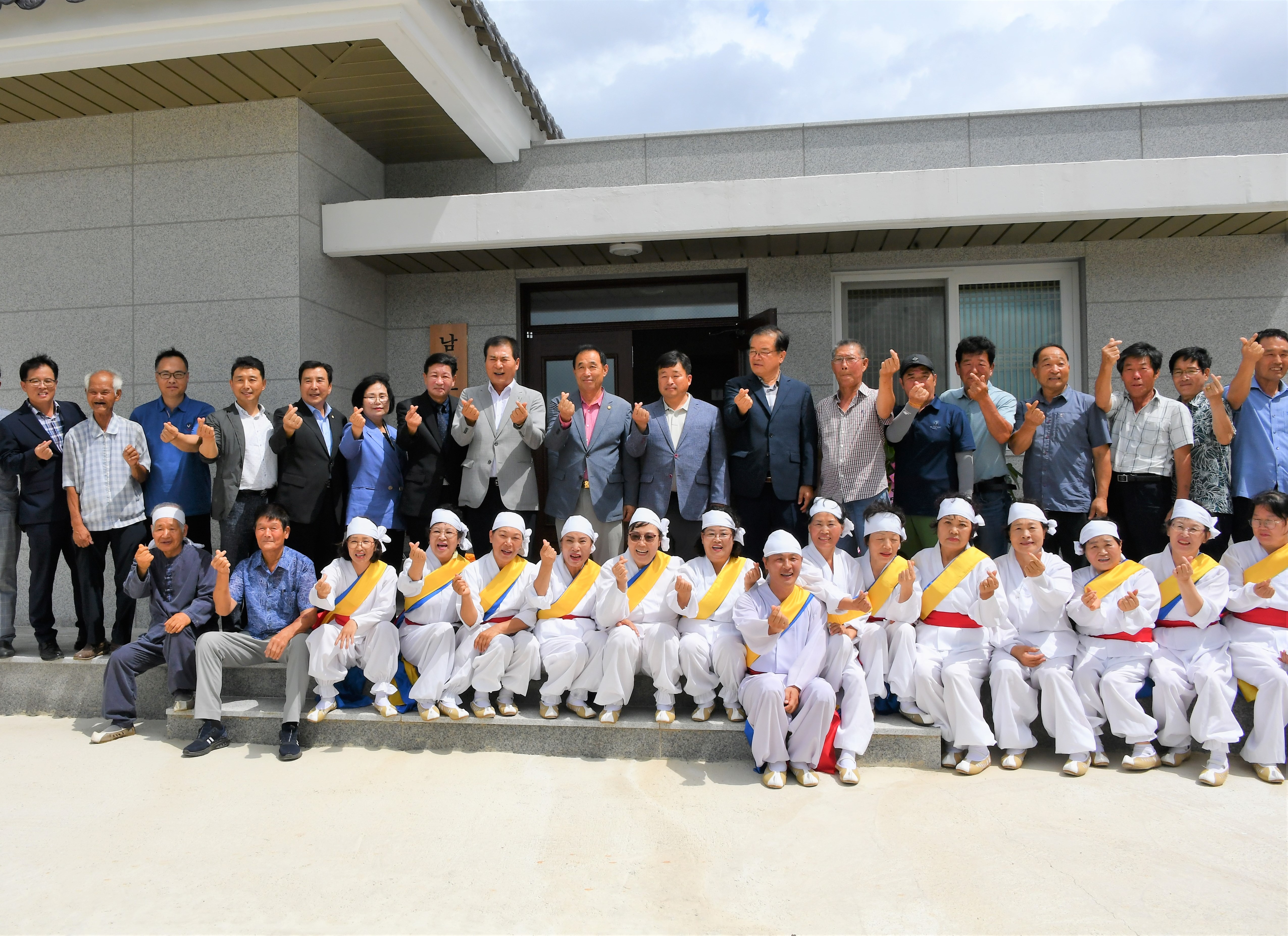 남도노동요 전수관 준공식(2023.8.22.) 10