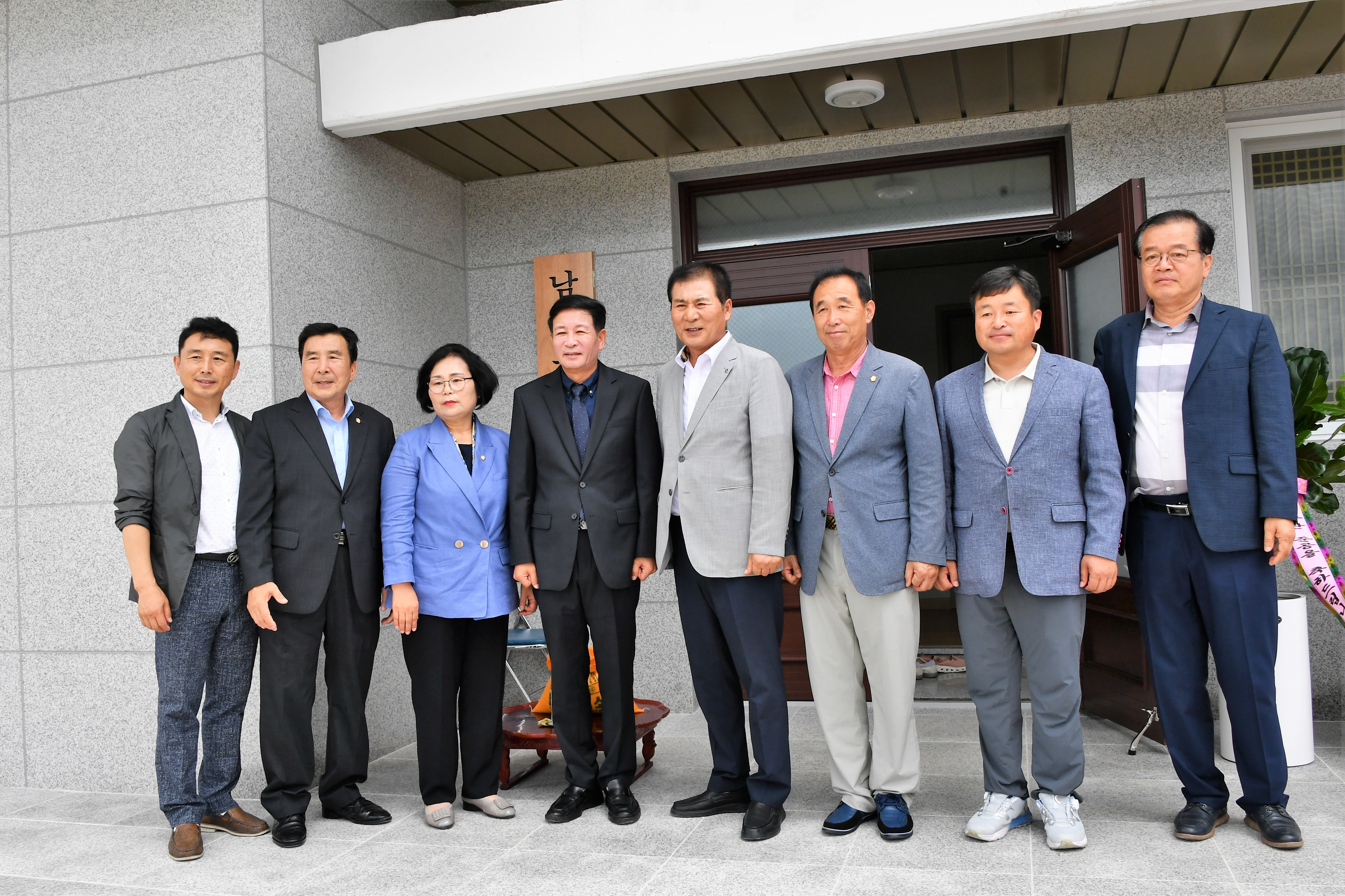 남도노동요 전수관 준공식(2023.8.22.) 9