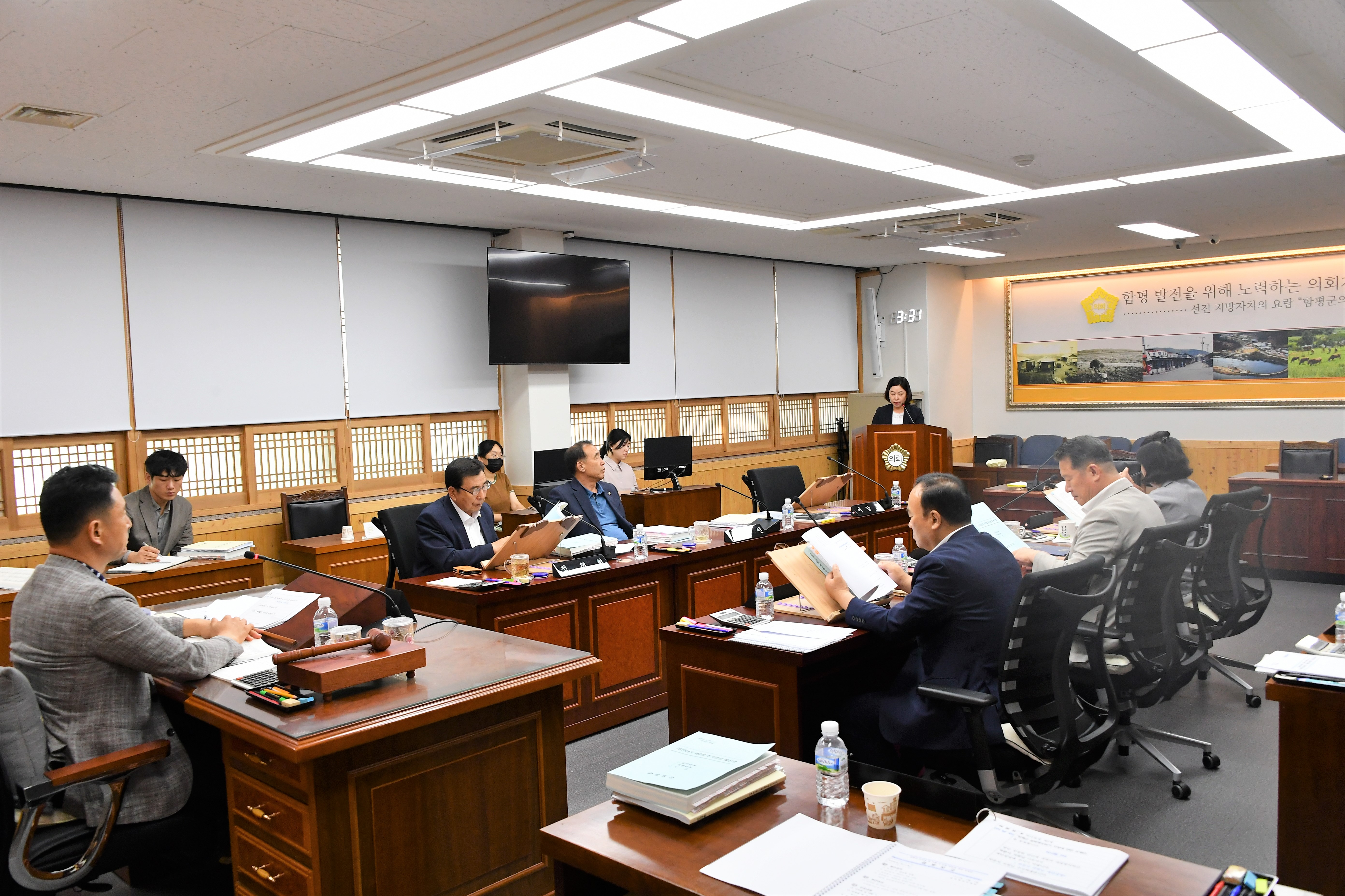 제285회 함평군의회 임시회 제2차 일반행정위원회(2023.9.8.) 9