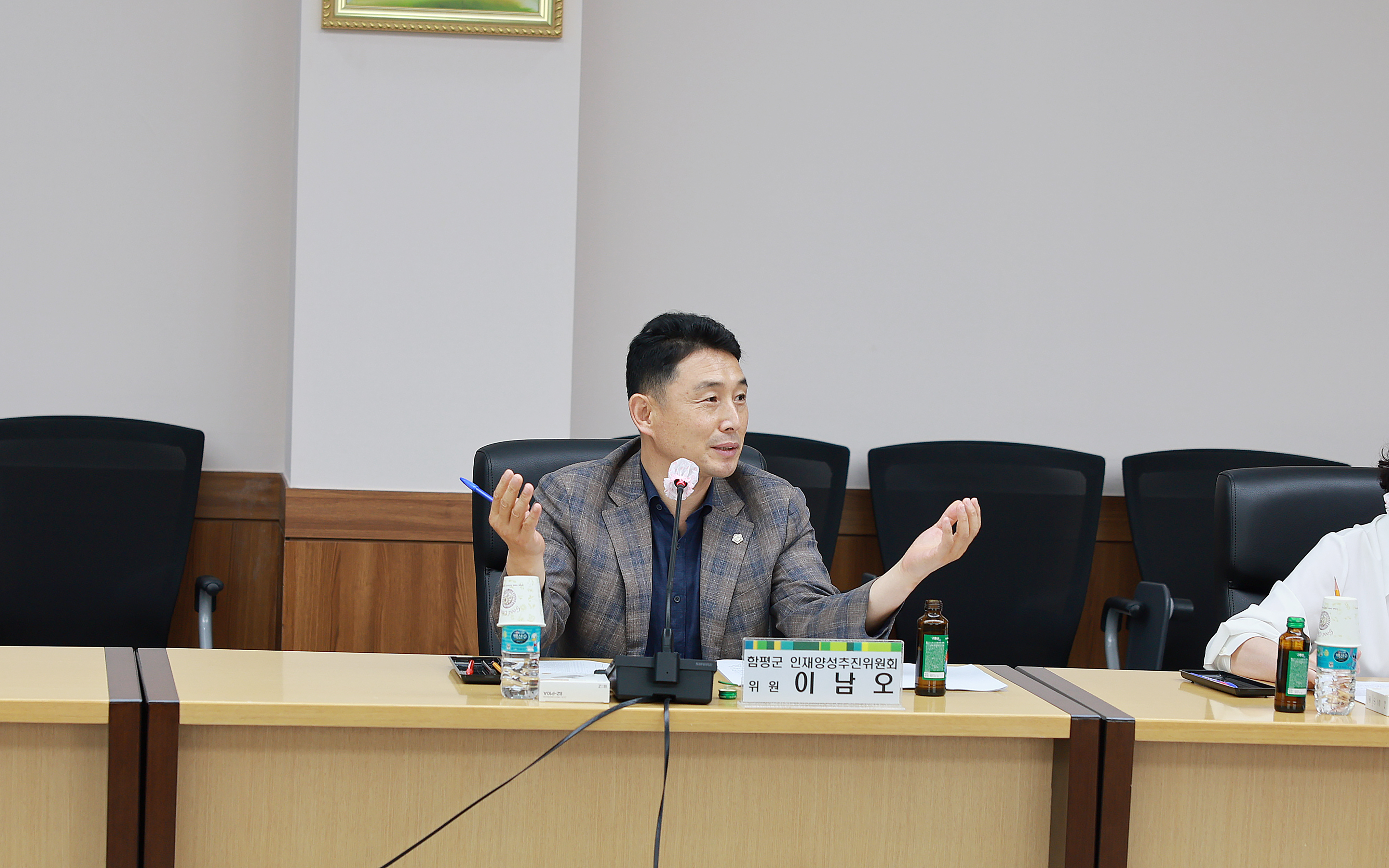 2023년 제2회 함평군 인재양성추진 위원회 정기회의(2023.9.12.) 5