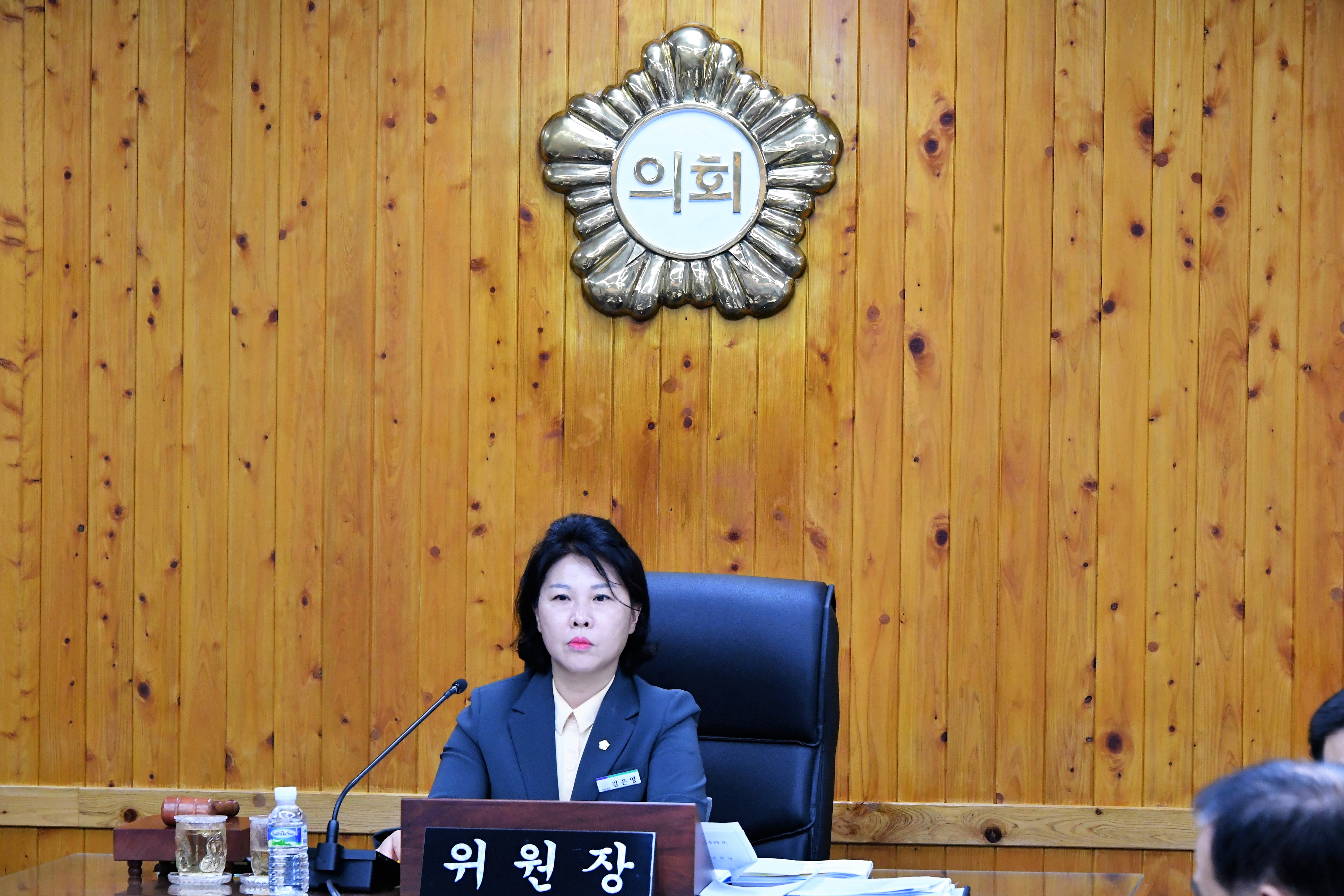 제285회 함평군의회 임시회 제2차 경제건설위원회(2023.9.12.) 1