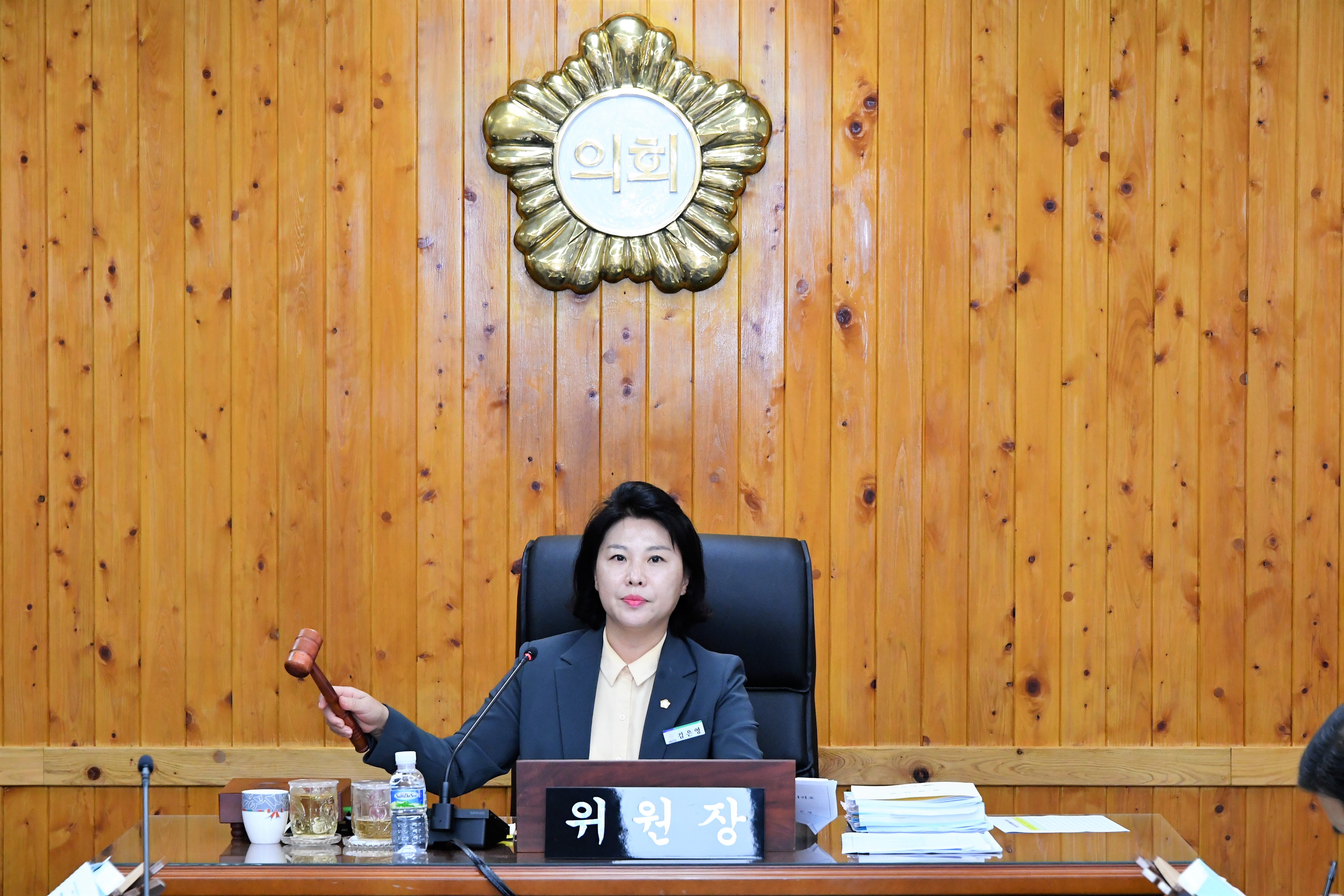 제285회 함평군의회 임시회 제2차 경제건설위원회(2023.9.12.) 8