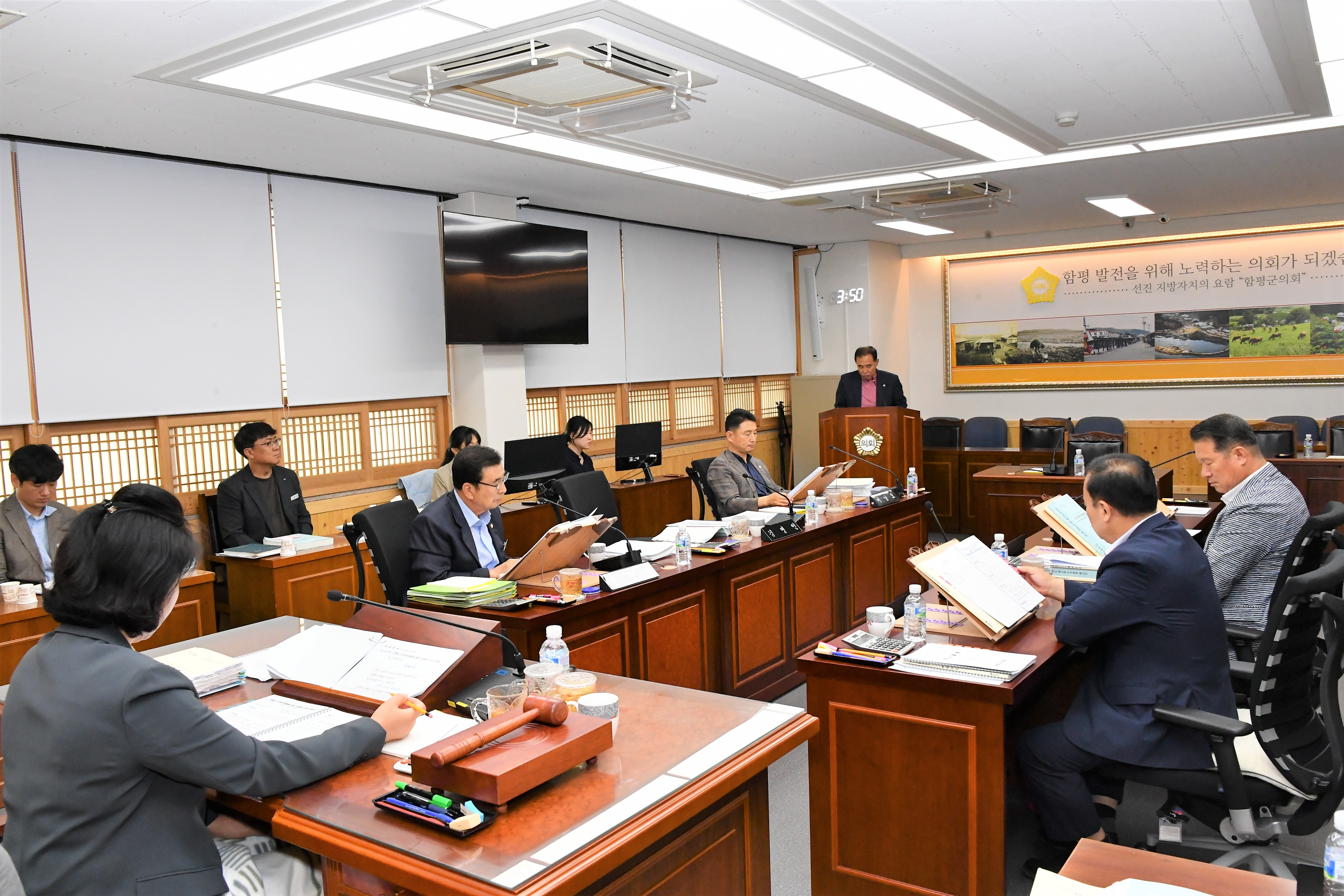 제285회 함평군의회 임시회 제2차 경제건설위원회(2023.9.12.) 10