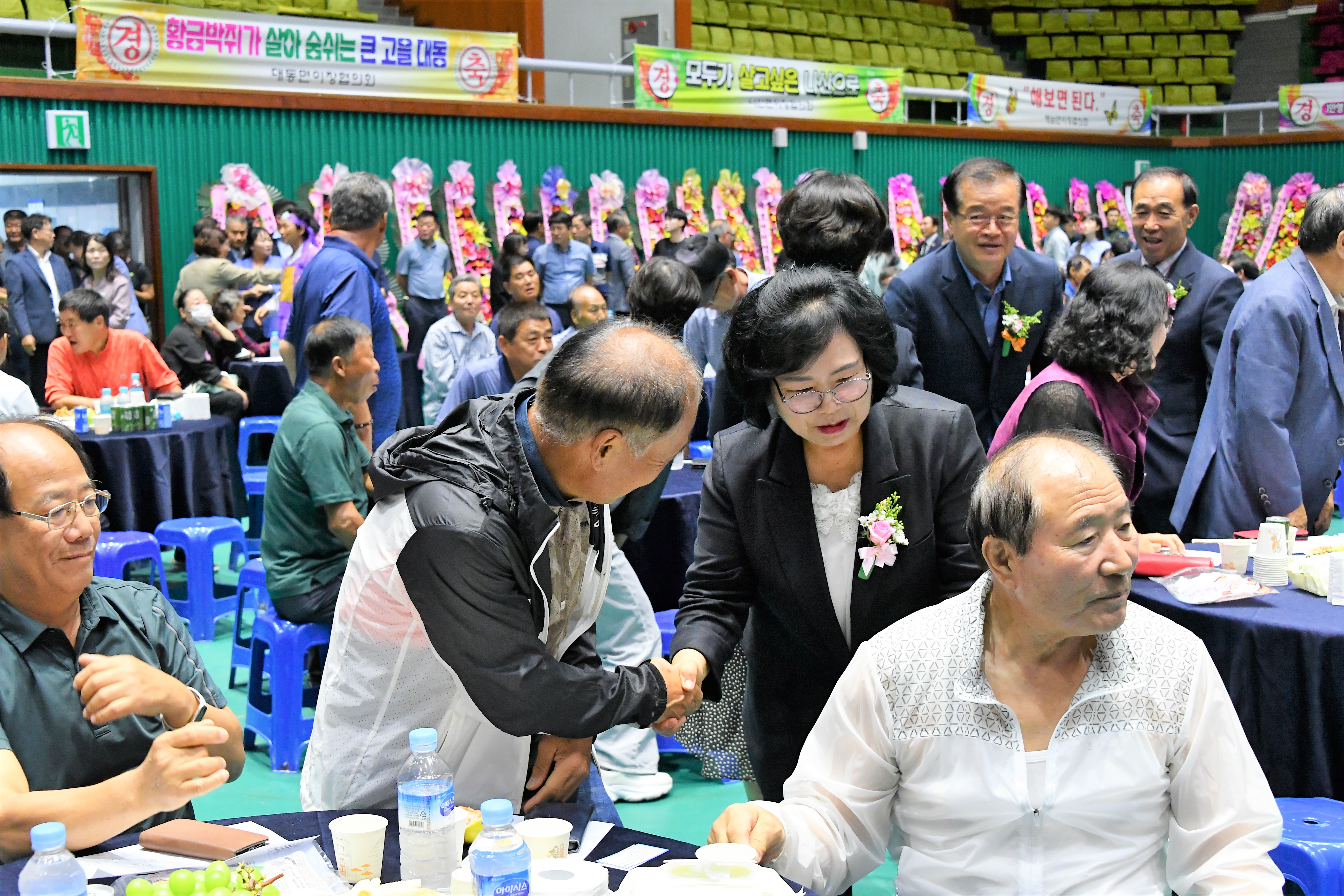 제6회 (사)전국 이·통장 연합회 함평군지회 한마음대회(2023.9.14.) 1
