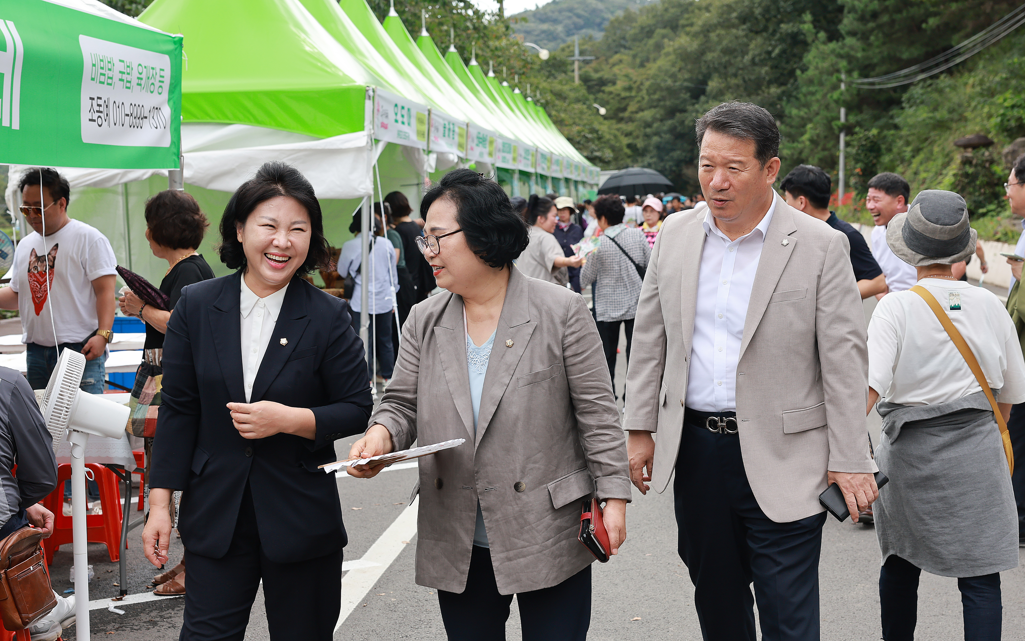 제24회함평모악산꽃무릇축제 입점상가위문(2023.9.17.) 7