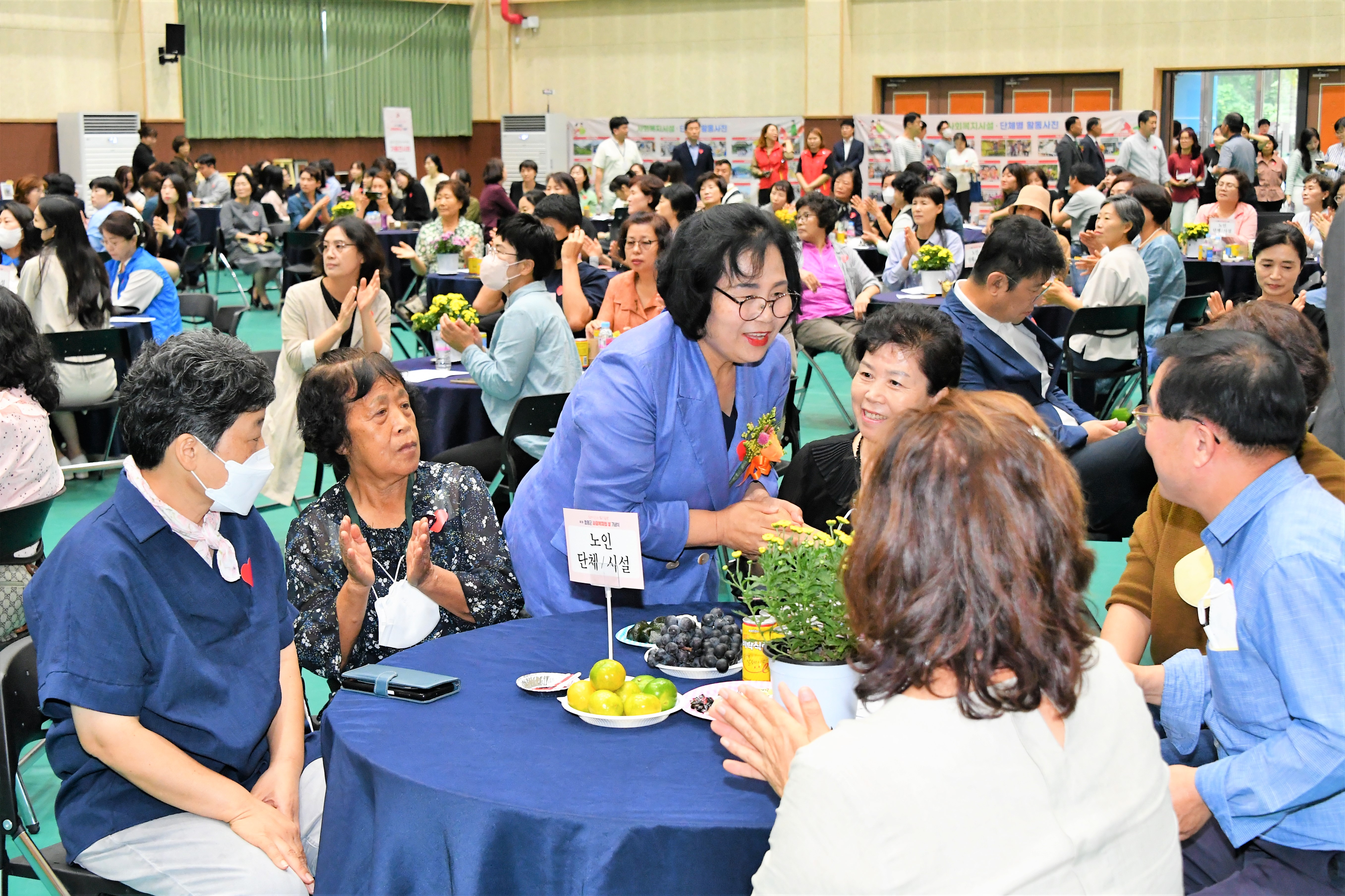 제1회 함평군 사회복지의 날 기념식(2023.9.21.) 5