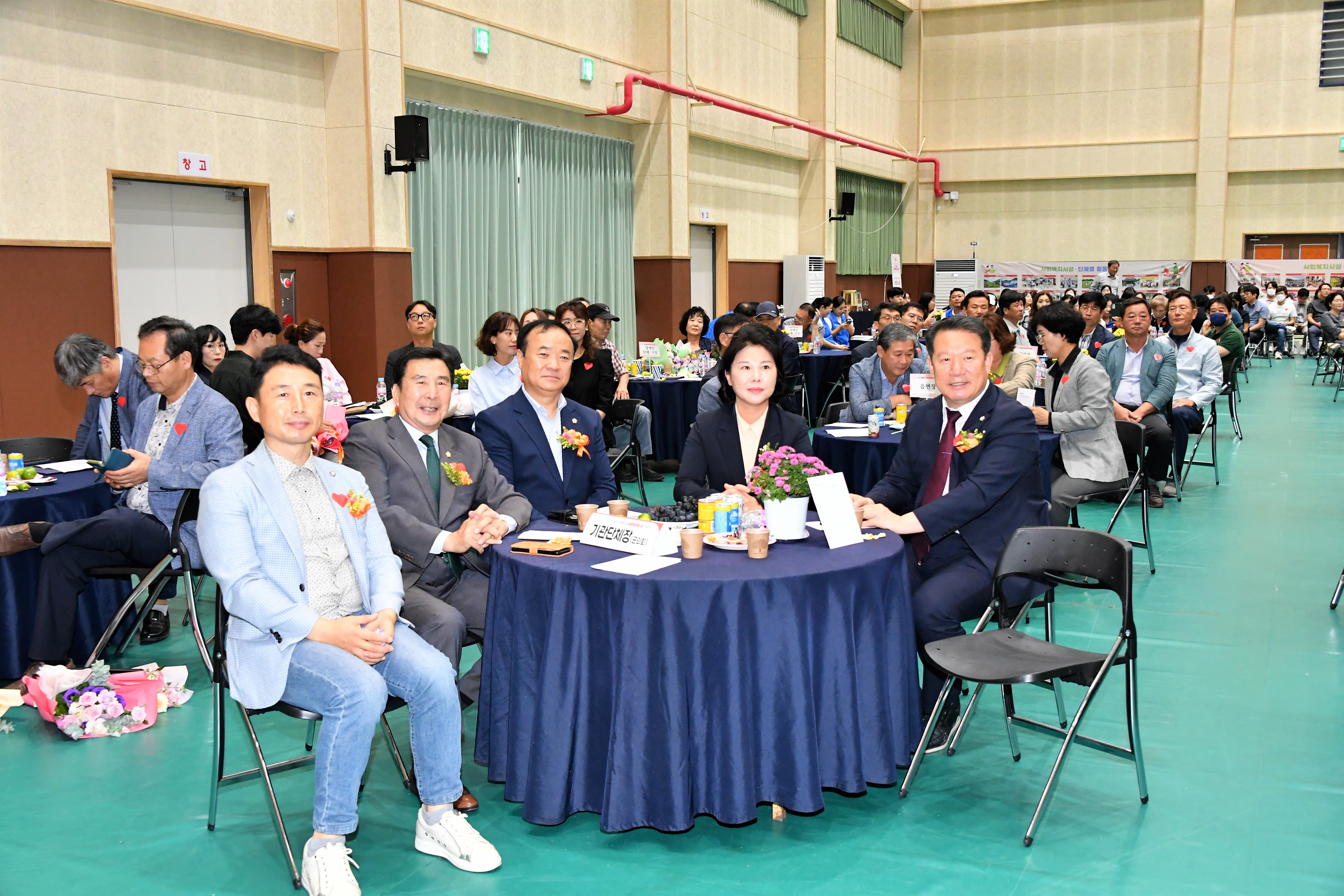 제1회 함평군 사회복지의 날 기념식(2023.9.21.) 7