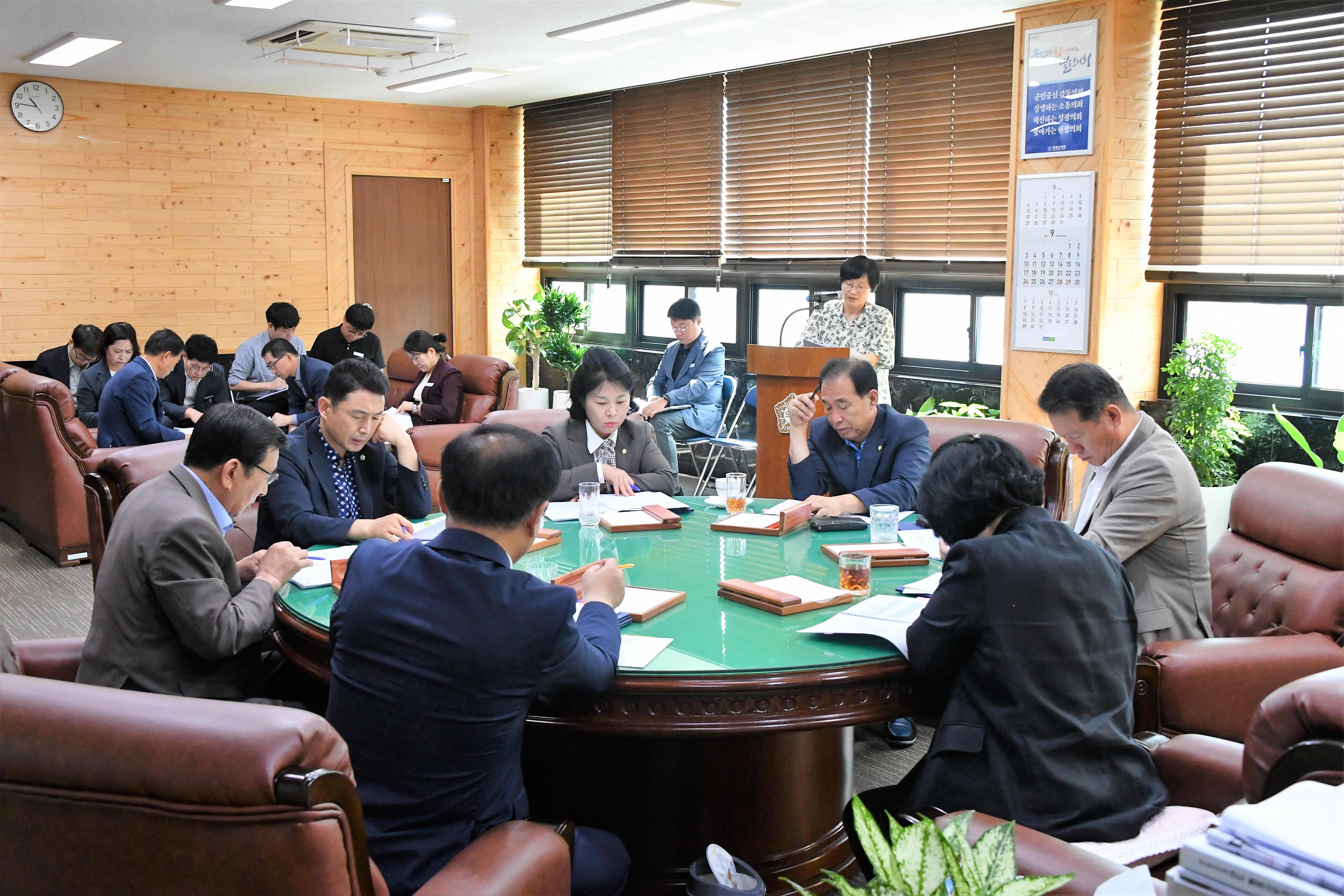 제21차 의원 간담회(2023.9.26.) 6
