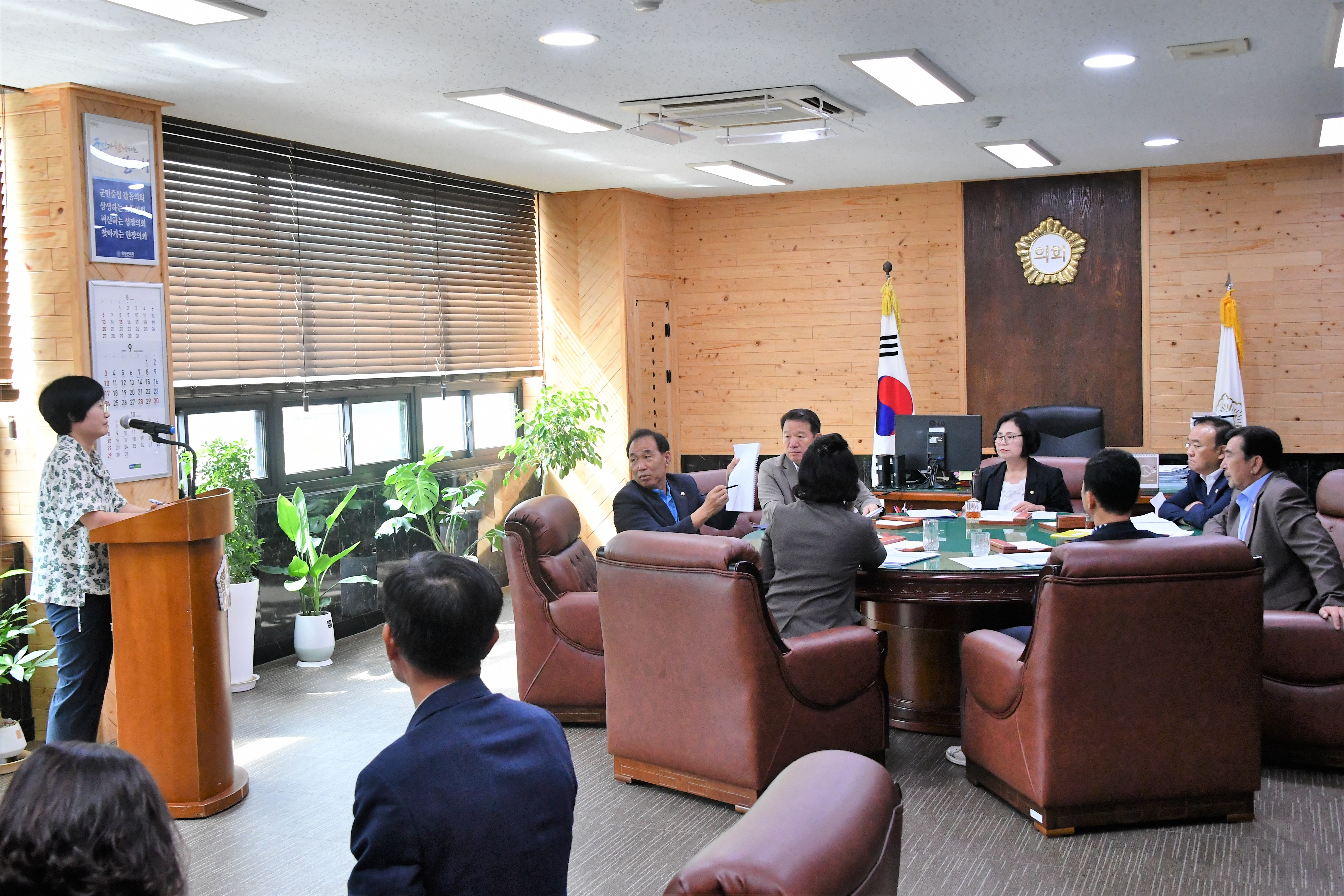 제21차 의원 간담회(2023.9.26.) 9