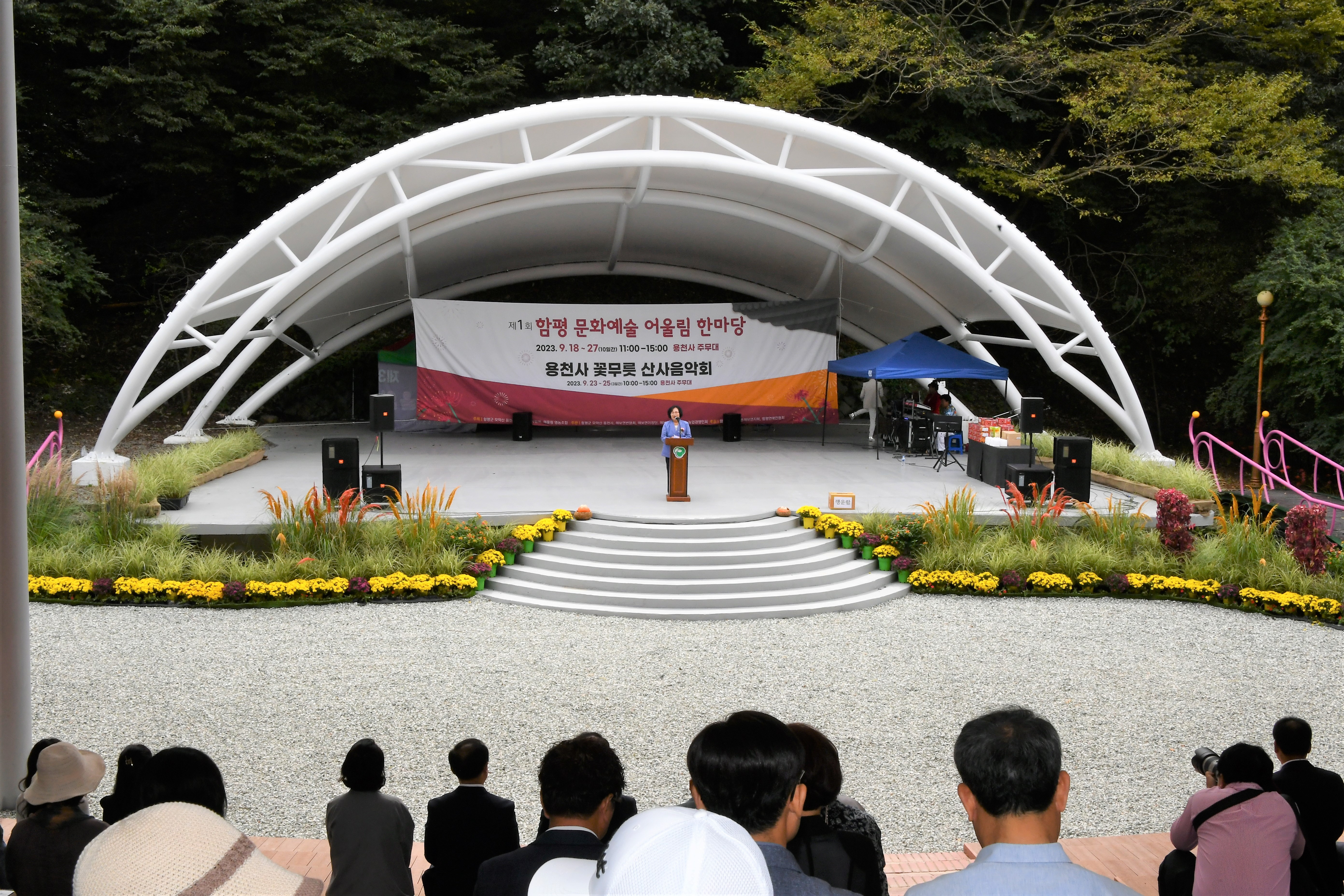 제1회 용천사 꽃무릇 산사음악회(2023.9.23.) 8