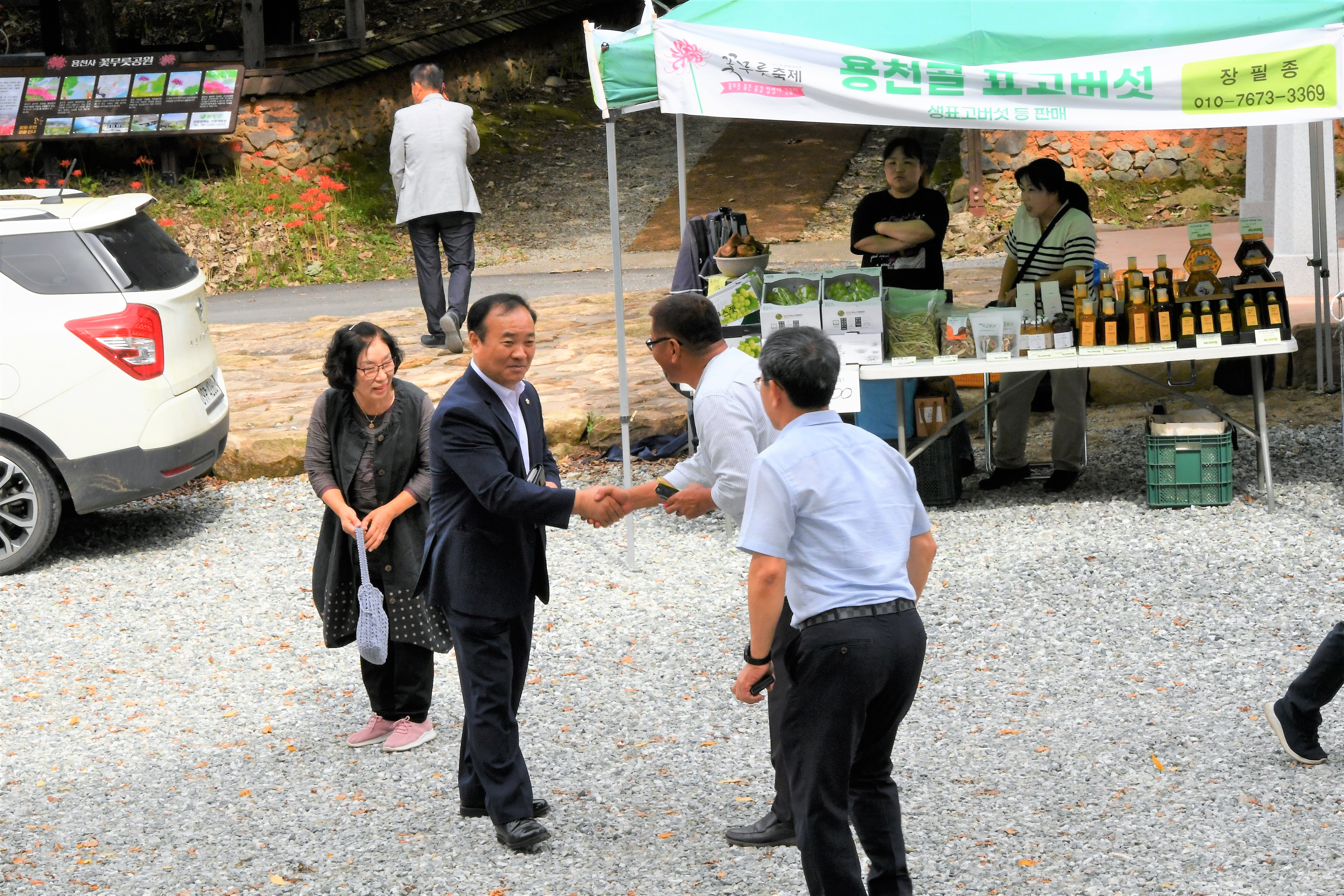 제1회 용천사 꽃무릇 산사음악회(2023.9.23.) 1