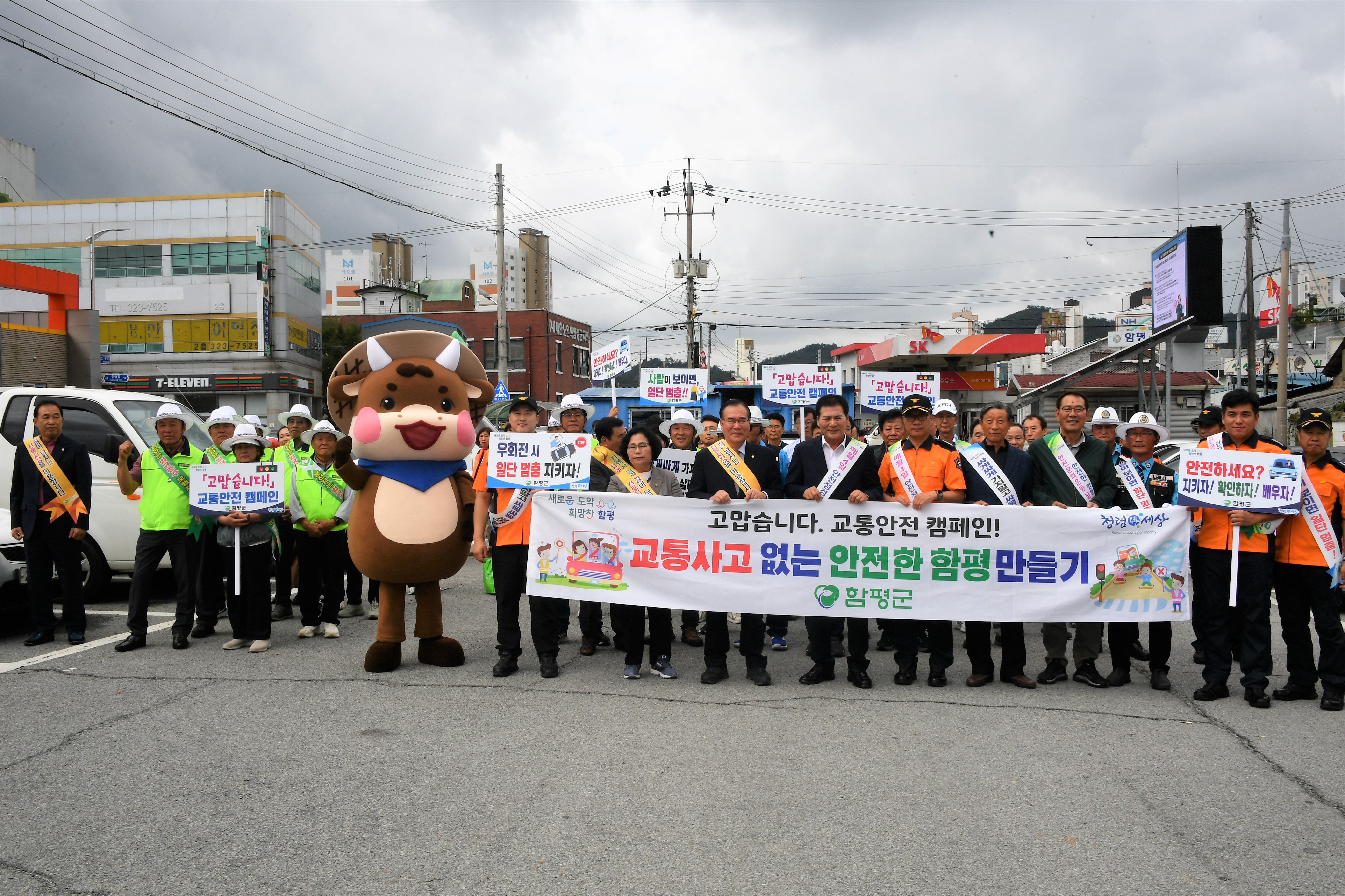 추석명절맞이 전통시장 장보기 행사 및 교통안전캠페인(2023.9.27.) 1
