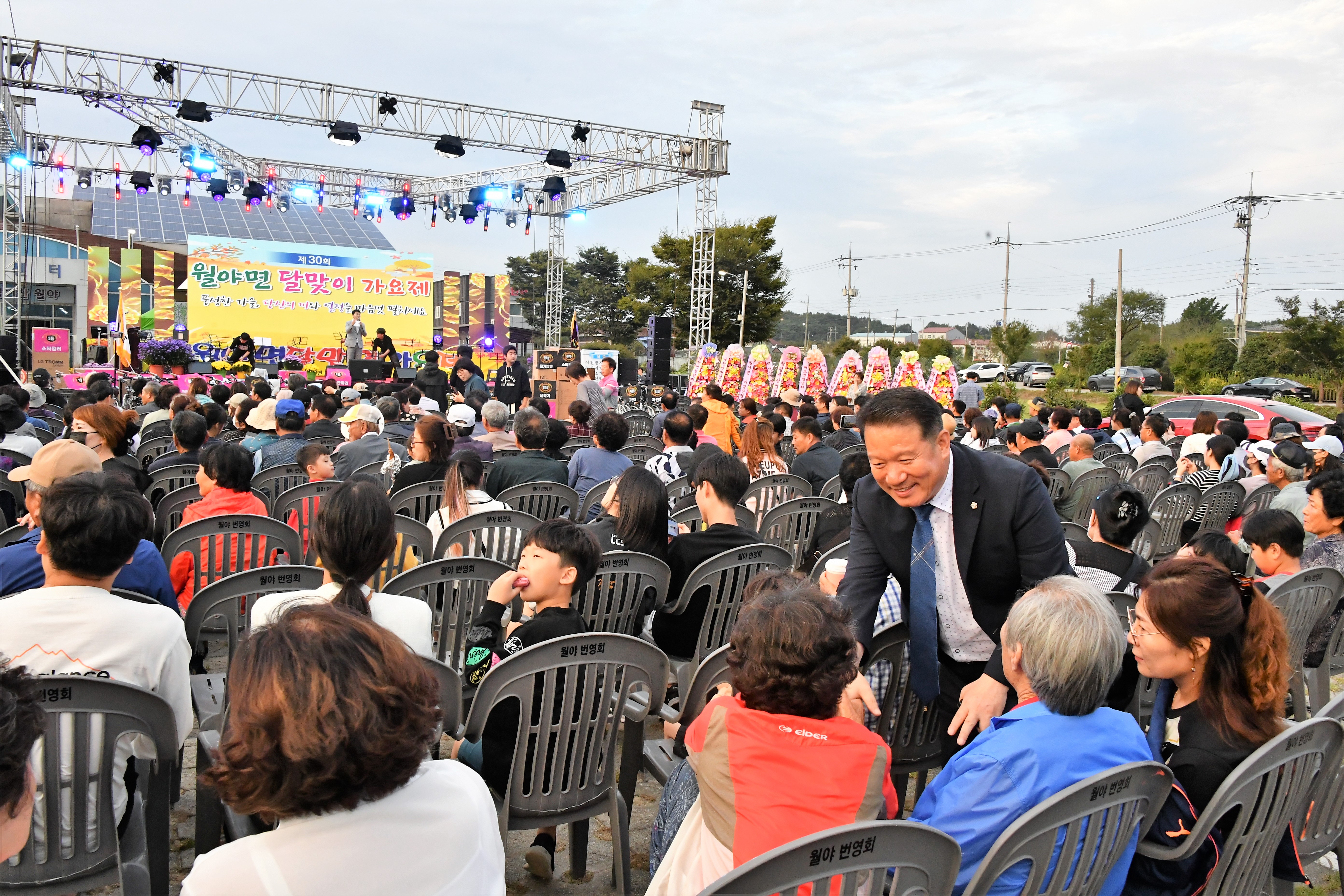 제30회 월야면 달맞이 가요제(2023.9.29.) 1
