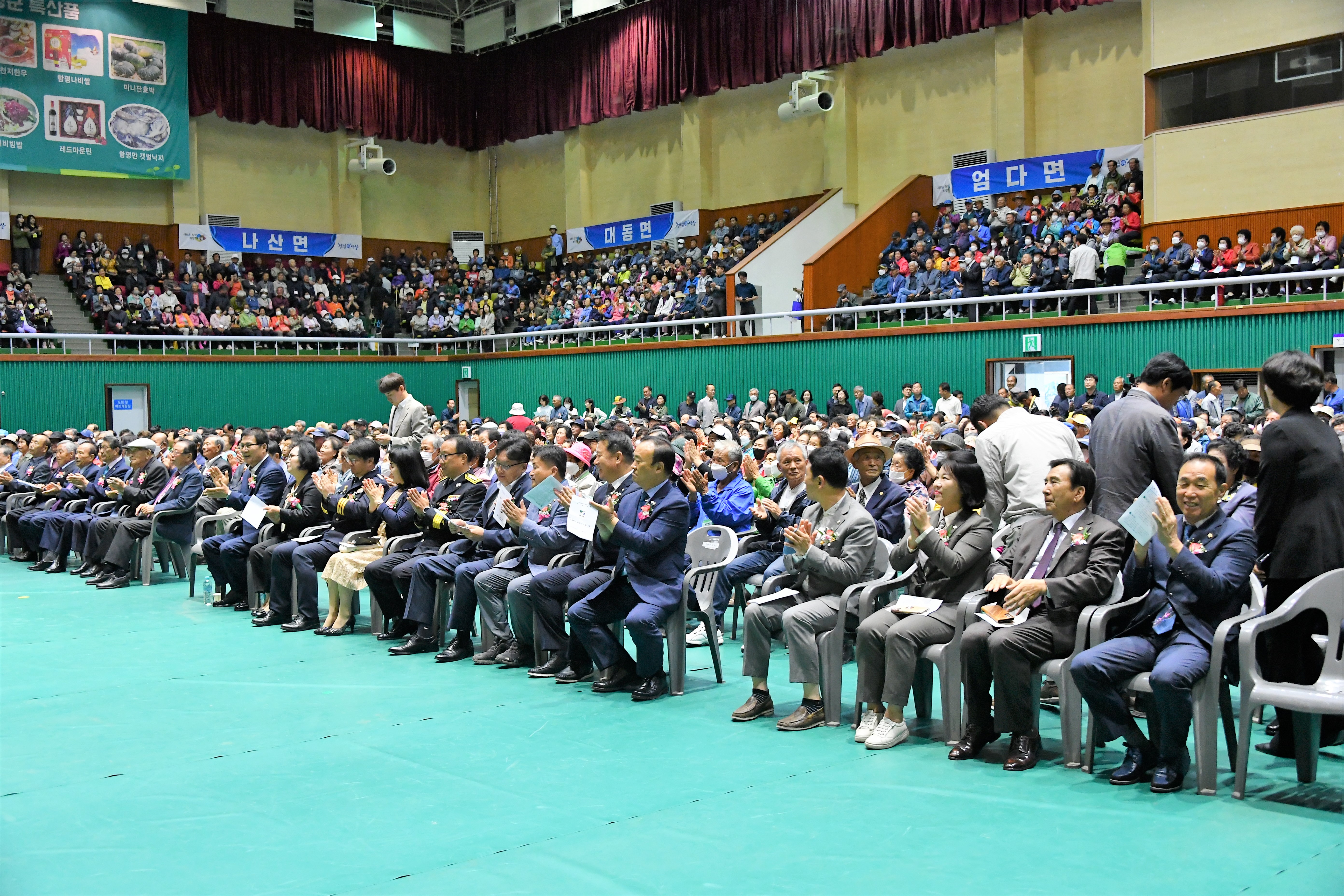 제27회 노인의 날 및 경로의 달 기념행사(2023.10.6.) 4