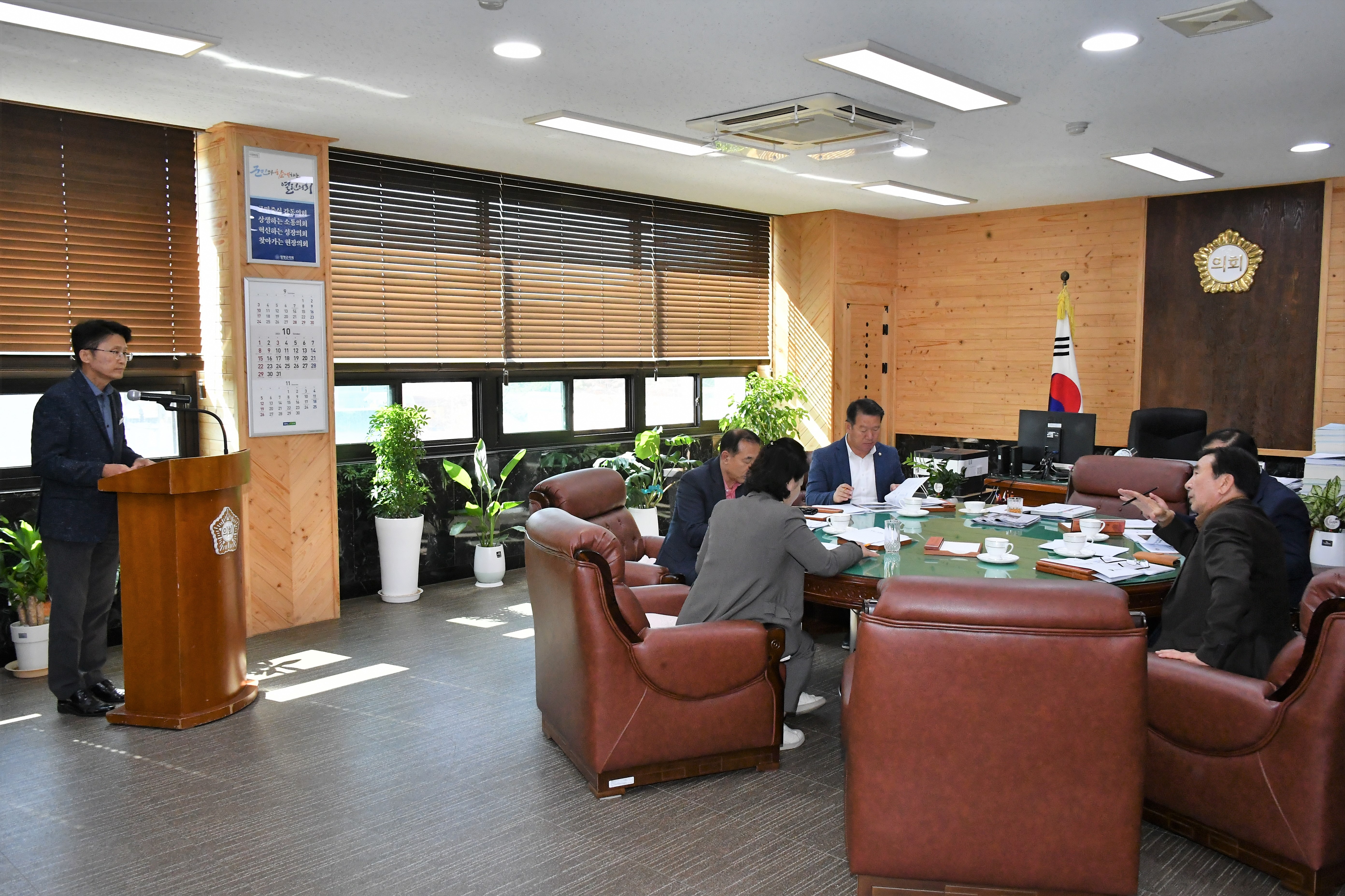 제22차 의원간담회(2023.10.17.) 9