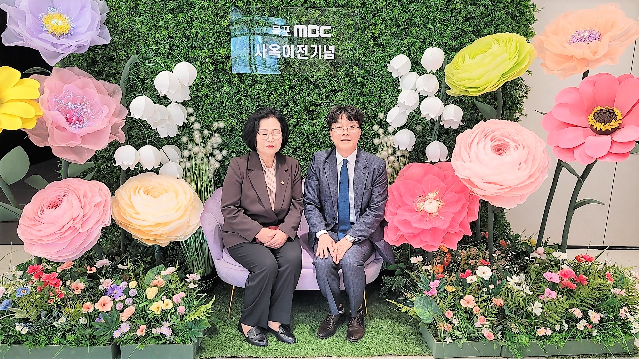 목포MBC신사옥 이전 기념식(2023.10.20.) 4