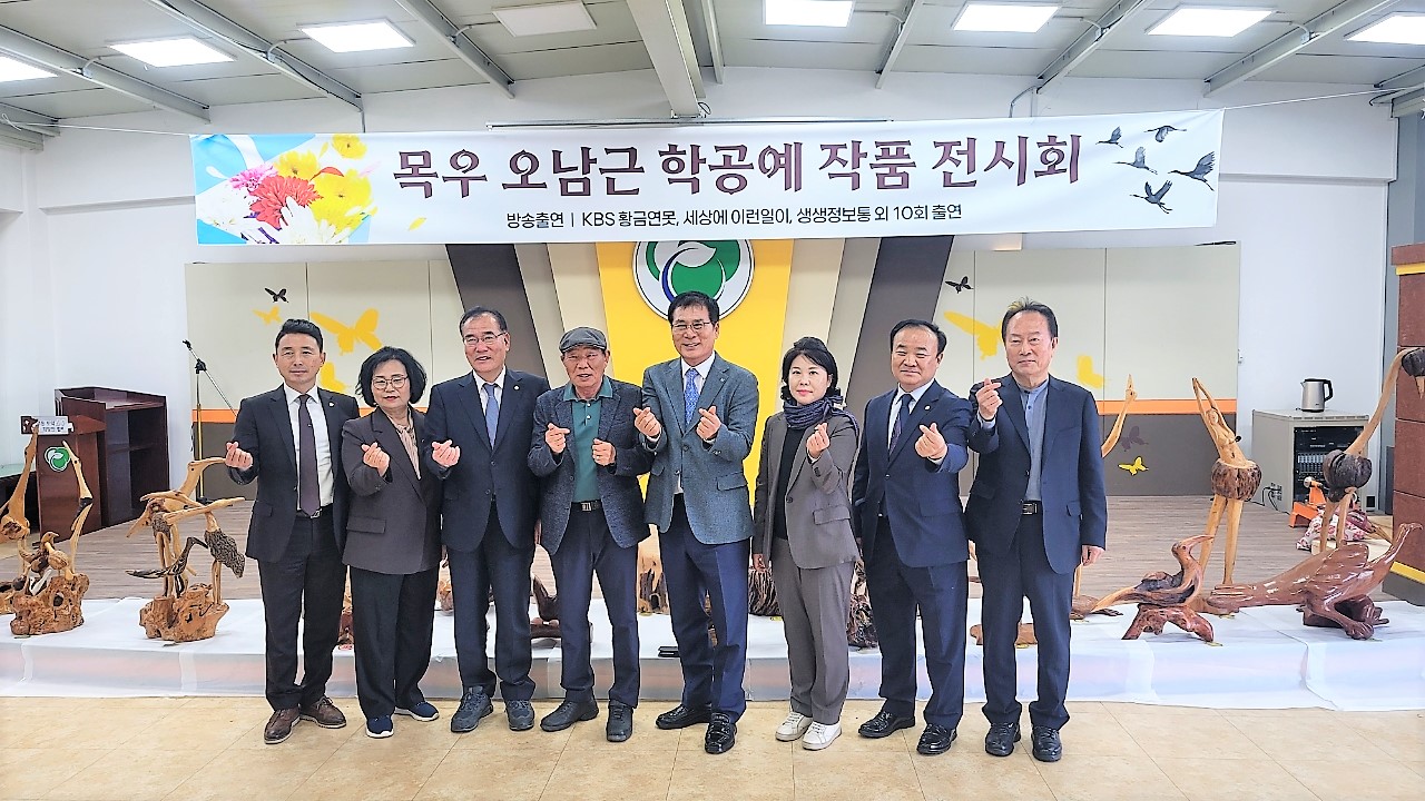 목우 오남근 학공예 작품 전시회(2023.10.20.) 1