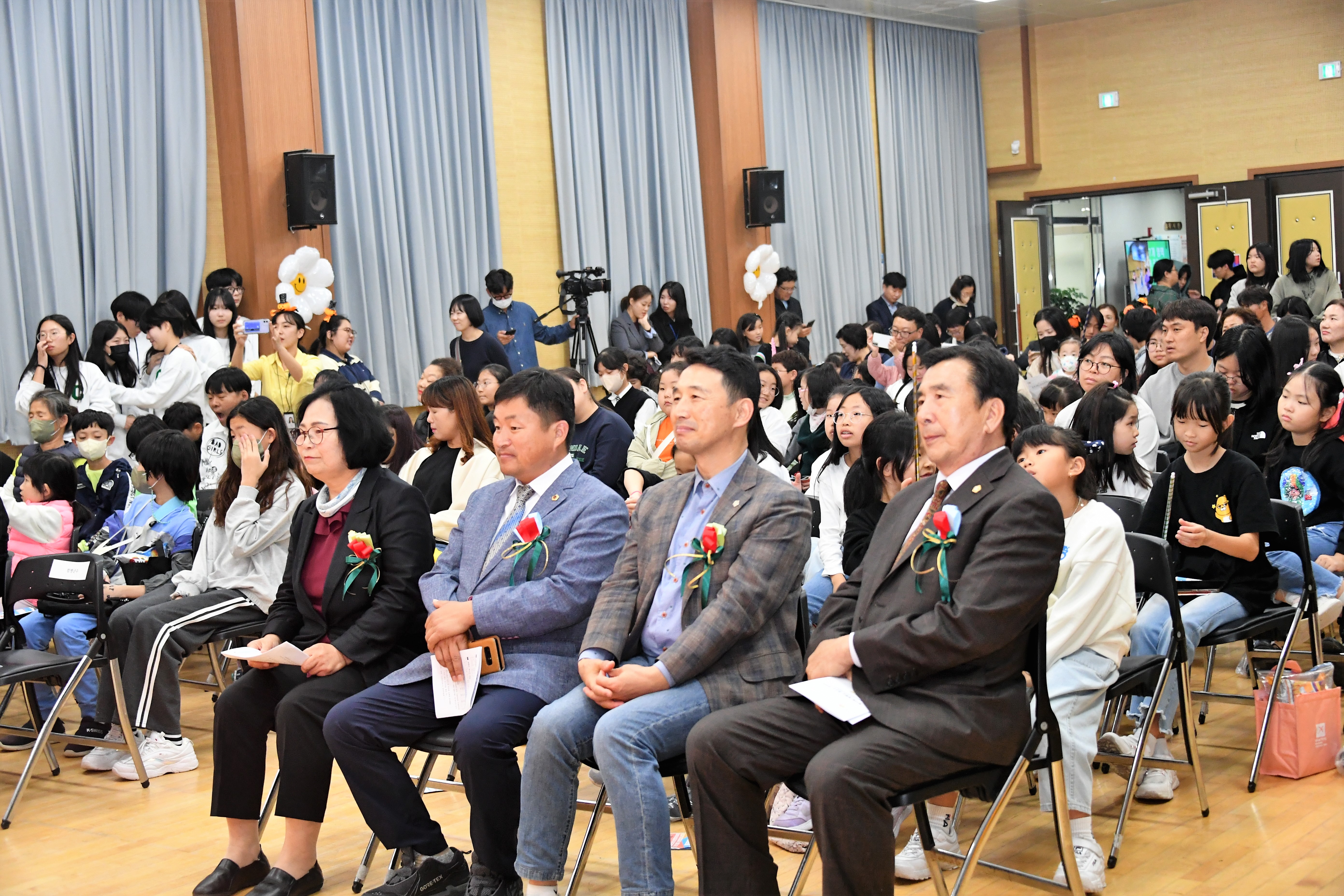 제12회 함평군 청소년 한마당(2023.10.21.) 1