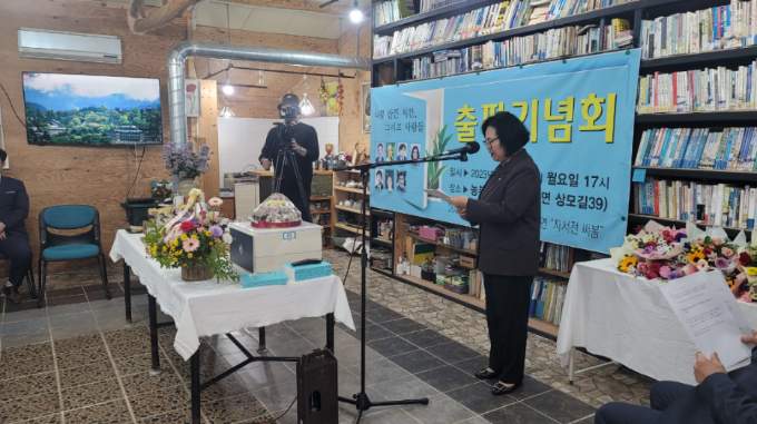 나를 만든 시간,그리고 사람들 출판기념회(2023.10.23.) 2