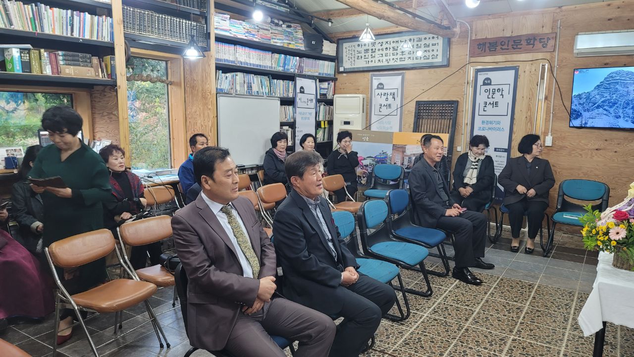 나를 만든 시간,그리고 사람들 출판기념회(2023.10.23.) 1