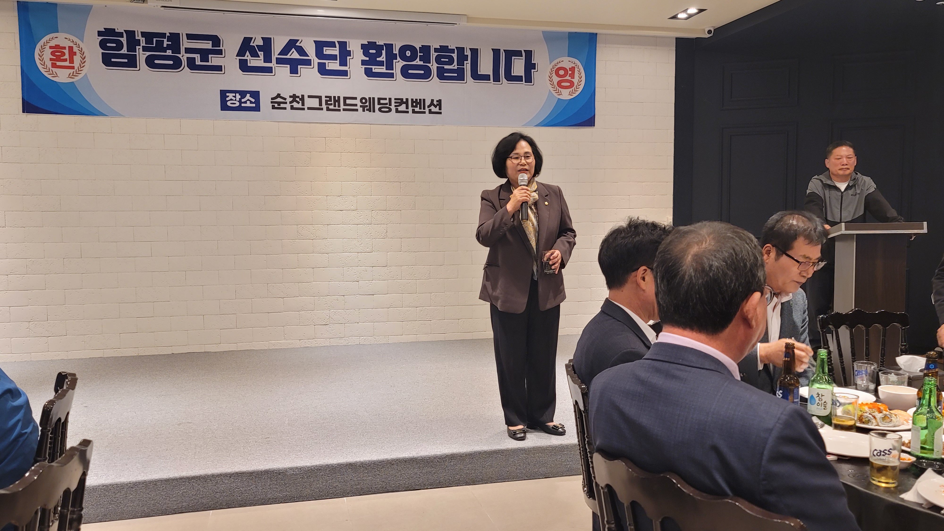 제35회 전라남도 생활체육 대축전 개회식 및 환영만찬(2023.10.24.) 7