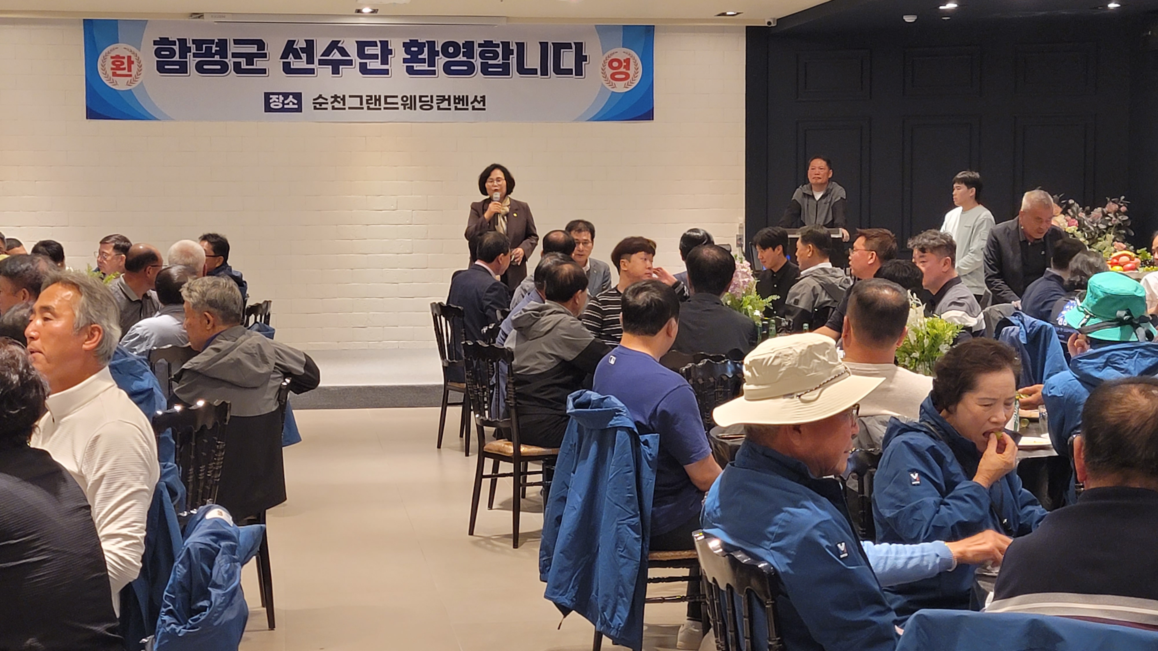 제35회 전라남도 생활체육 대축전 개회식 및 환영만찬(2023.10.24.) 6