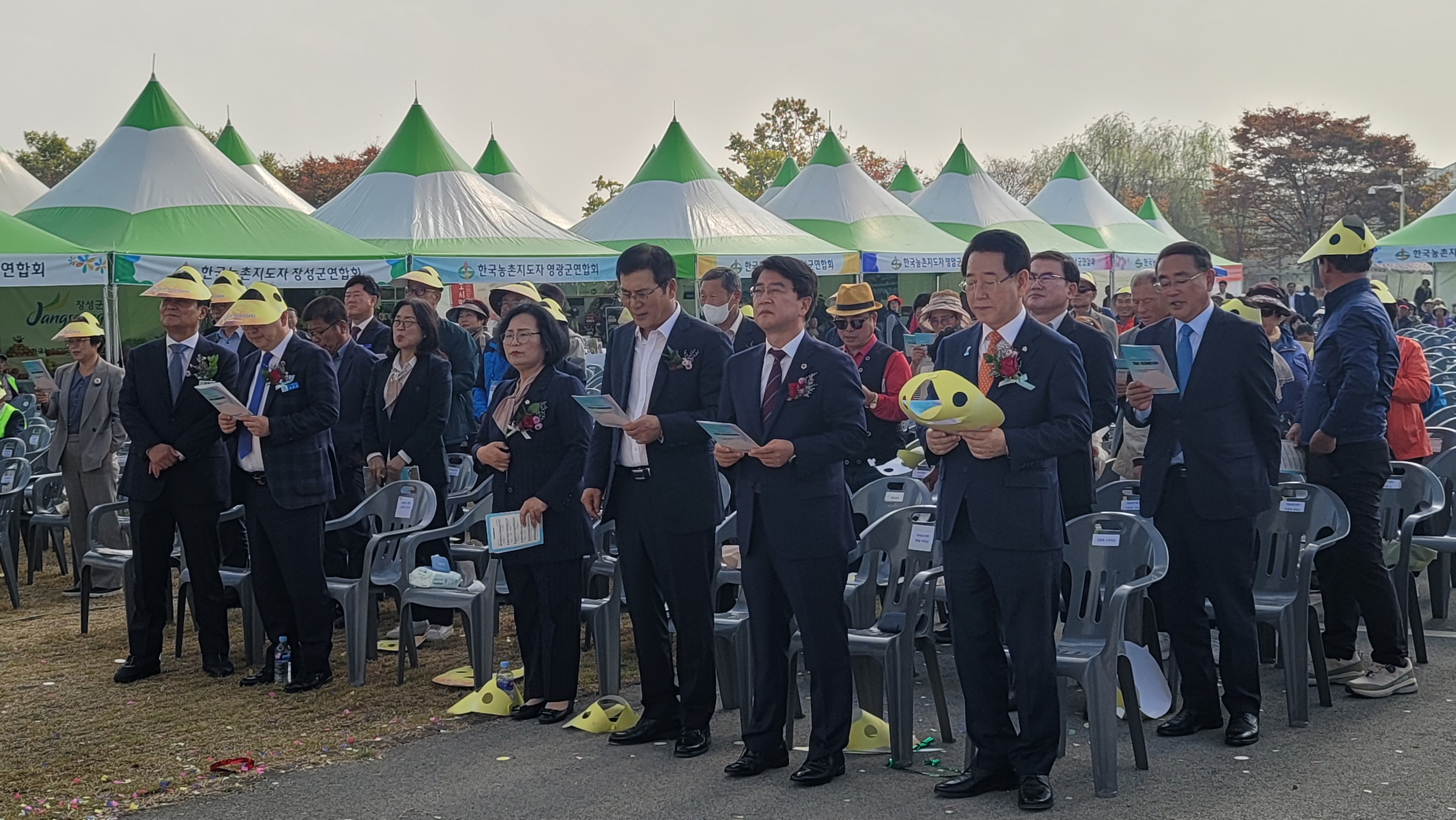 2023년 한국농촌지도자 전라남도연합회 한마음대회(2023.10.26.) 4