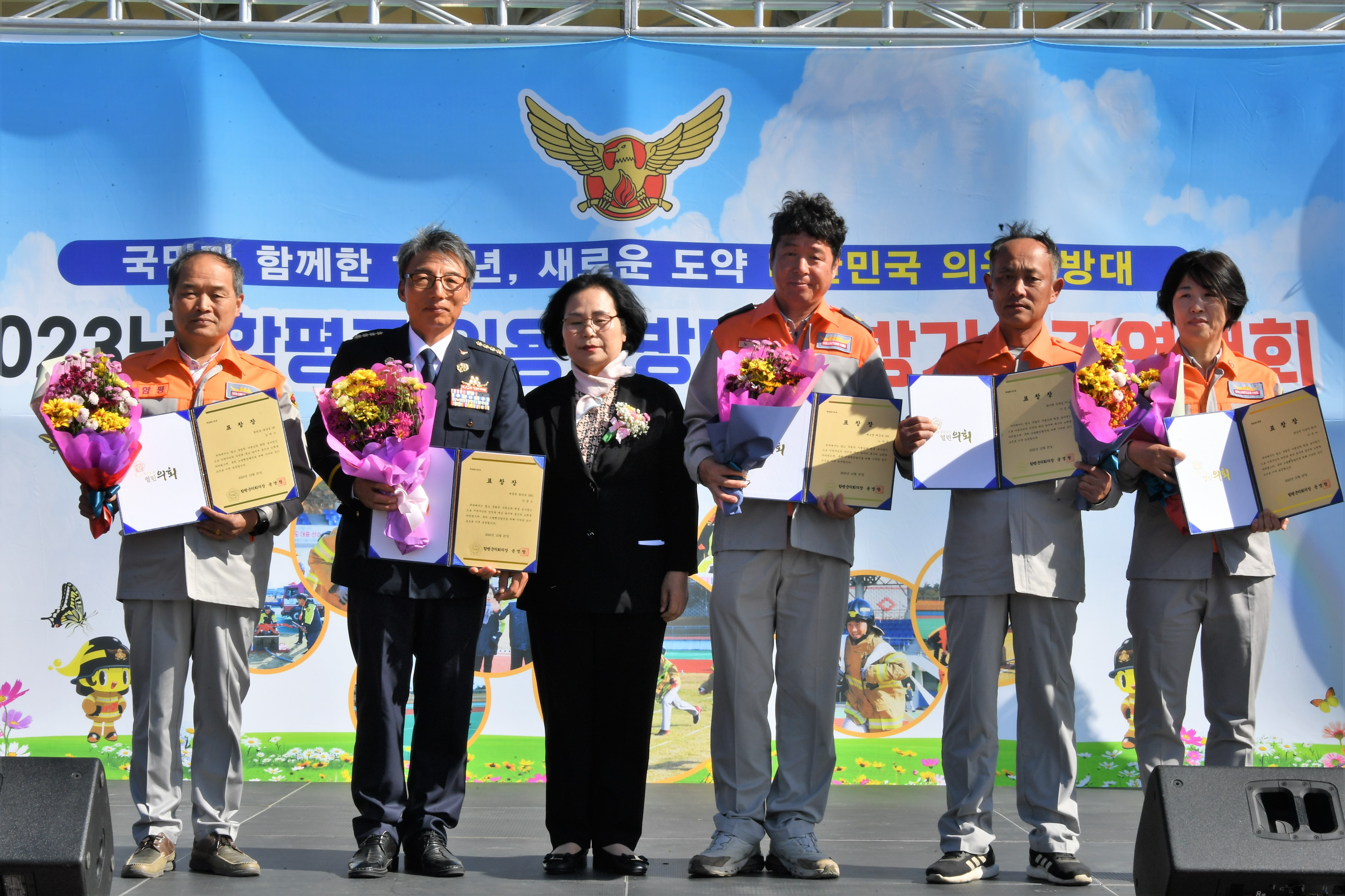 의용소방대 기술경연대회(2023.10.27.) 8