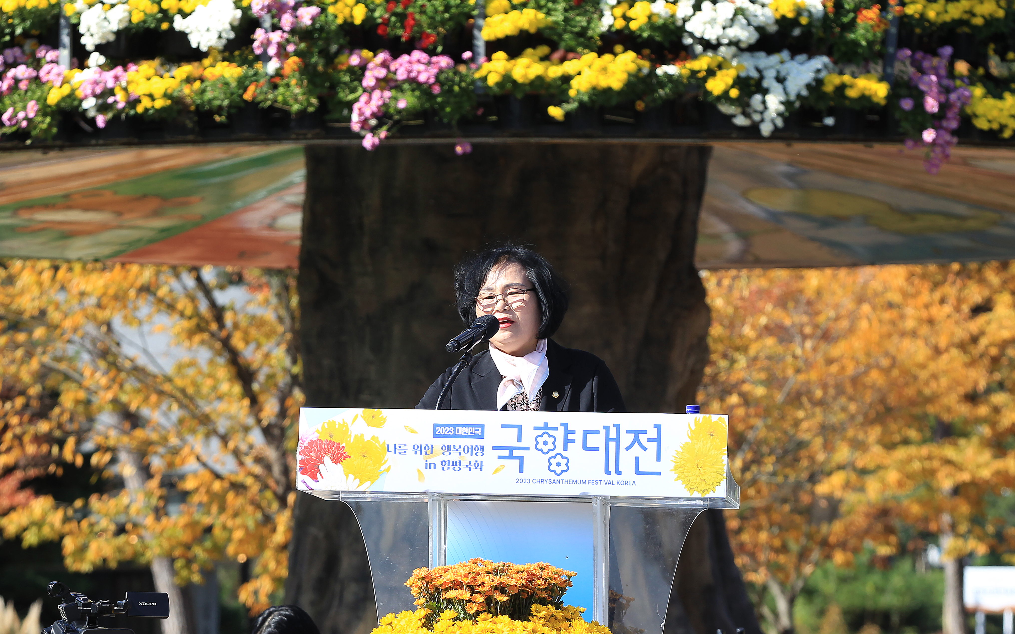 대한민국 국향대전 세베라첵 합창단 초청공연(2023.10.27.) 5