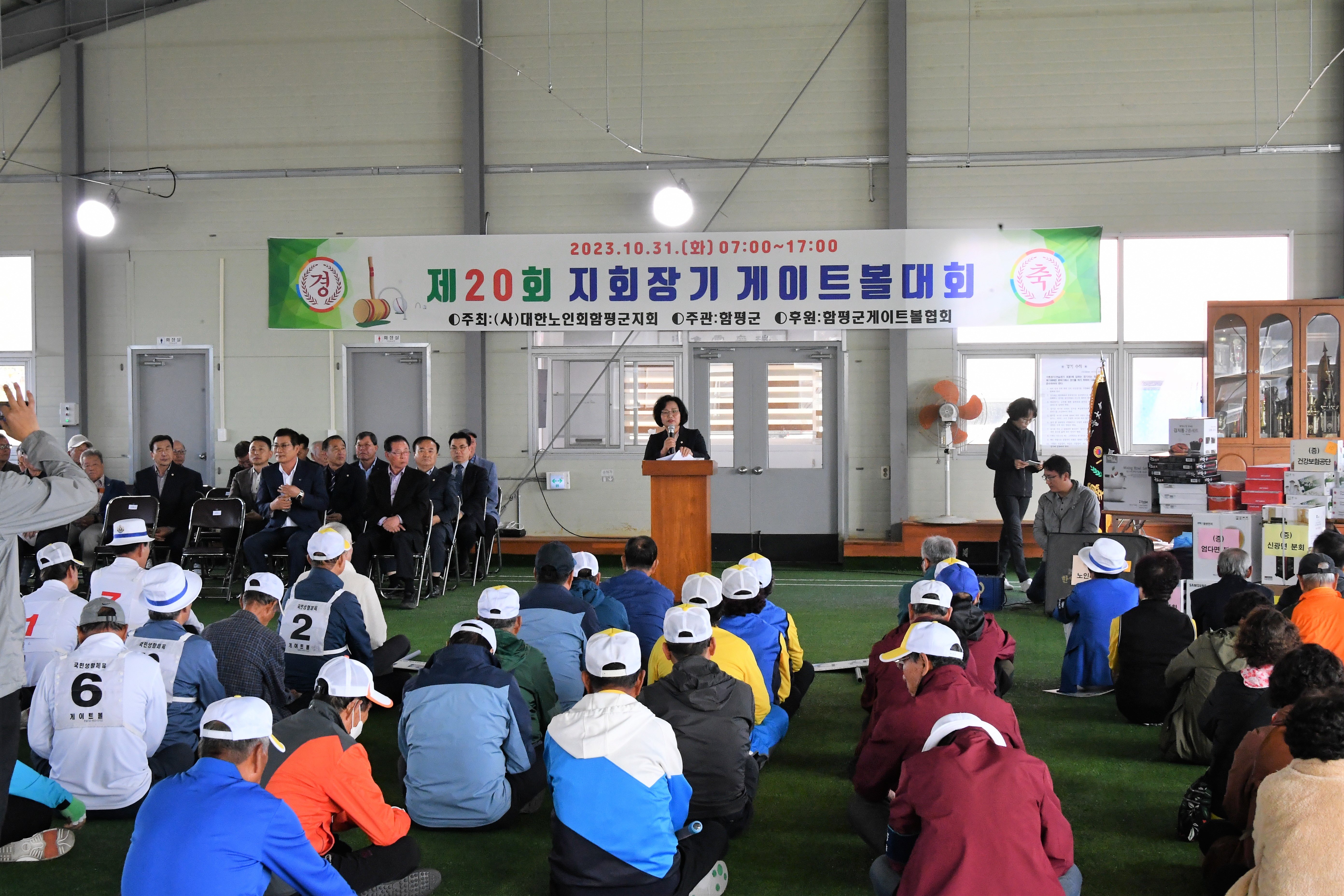 제20회 지회장기 게이트볼대회(2023.10.31.) 8
