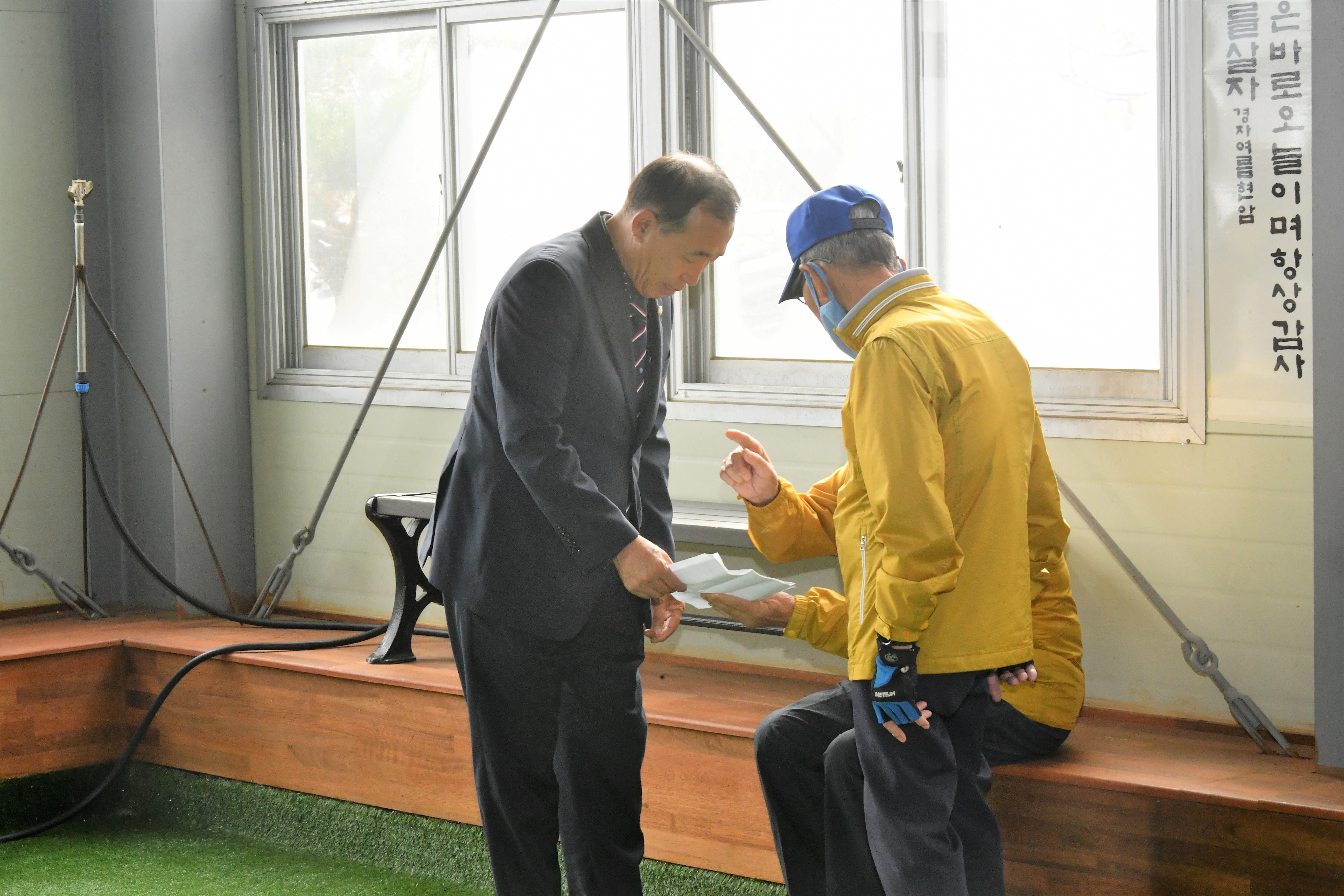 제20회 지회장기 게이트볼대회(2023.10.31.) 1