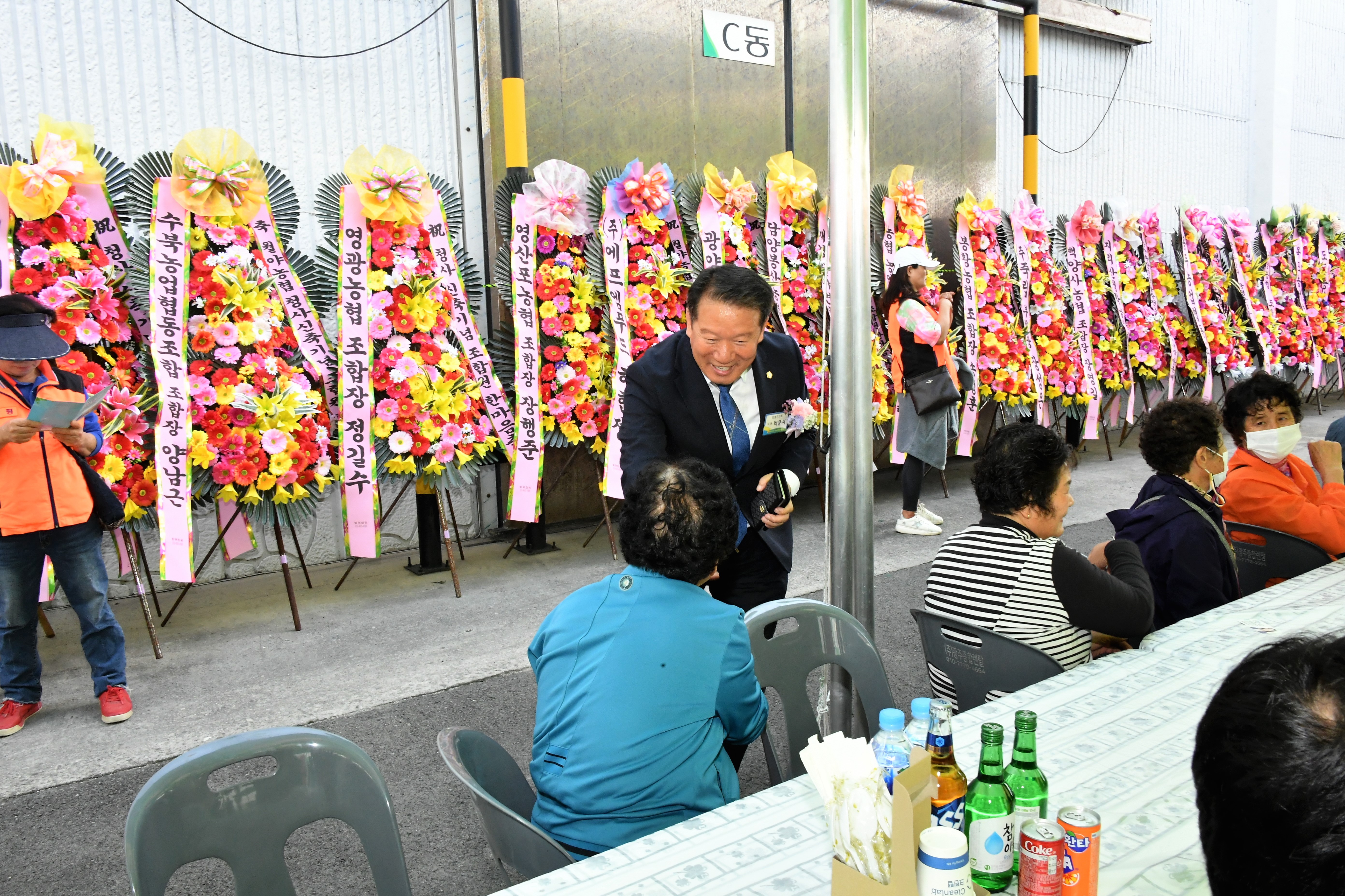 월야농협 청사 신축기념 조합원 한마음 축제(2023.11.2.) 1
