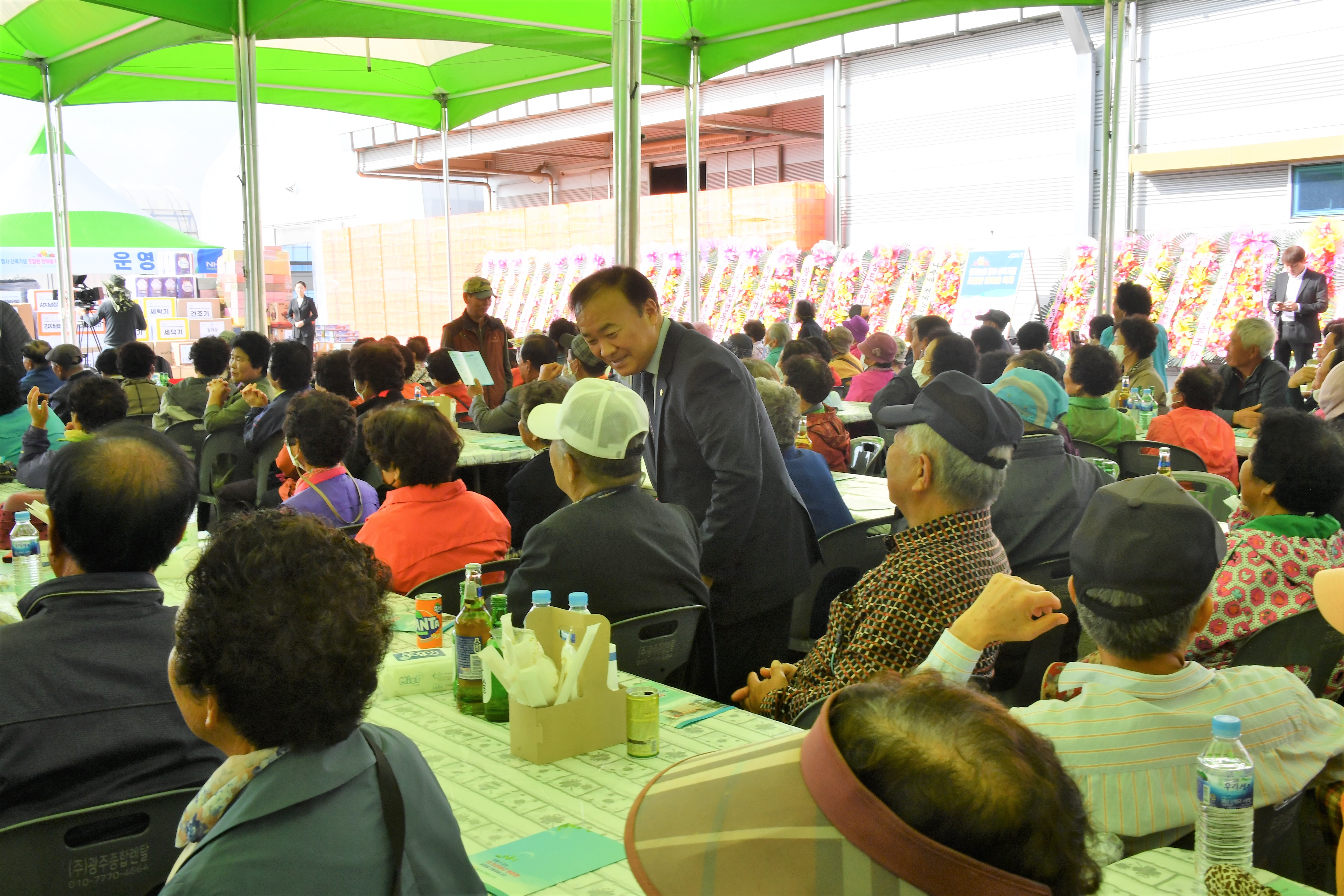 월야농협 청사 신축기념 조합원 한마음 축제(2023.11.2.) 2