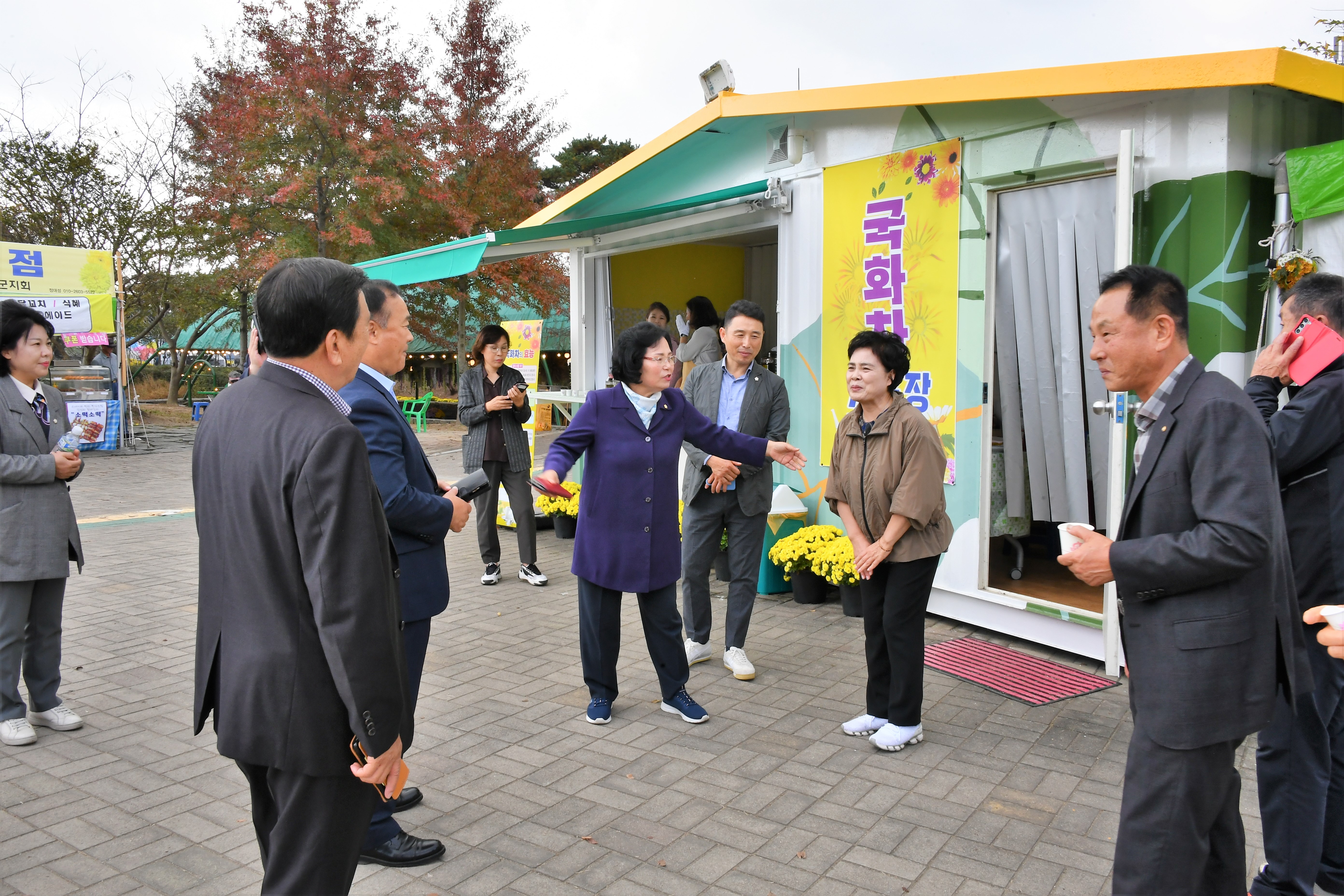 국향대전 자원봉사자 및 판매업소 위문(2023.11.3.) 2