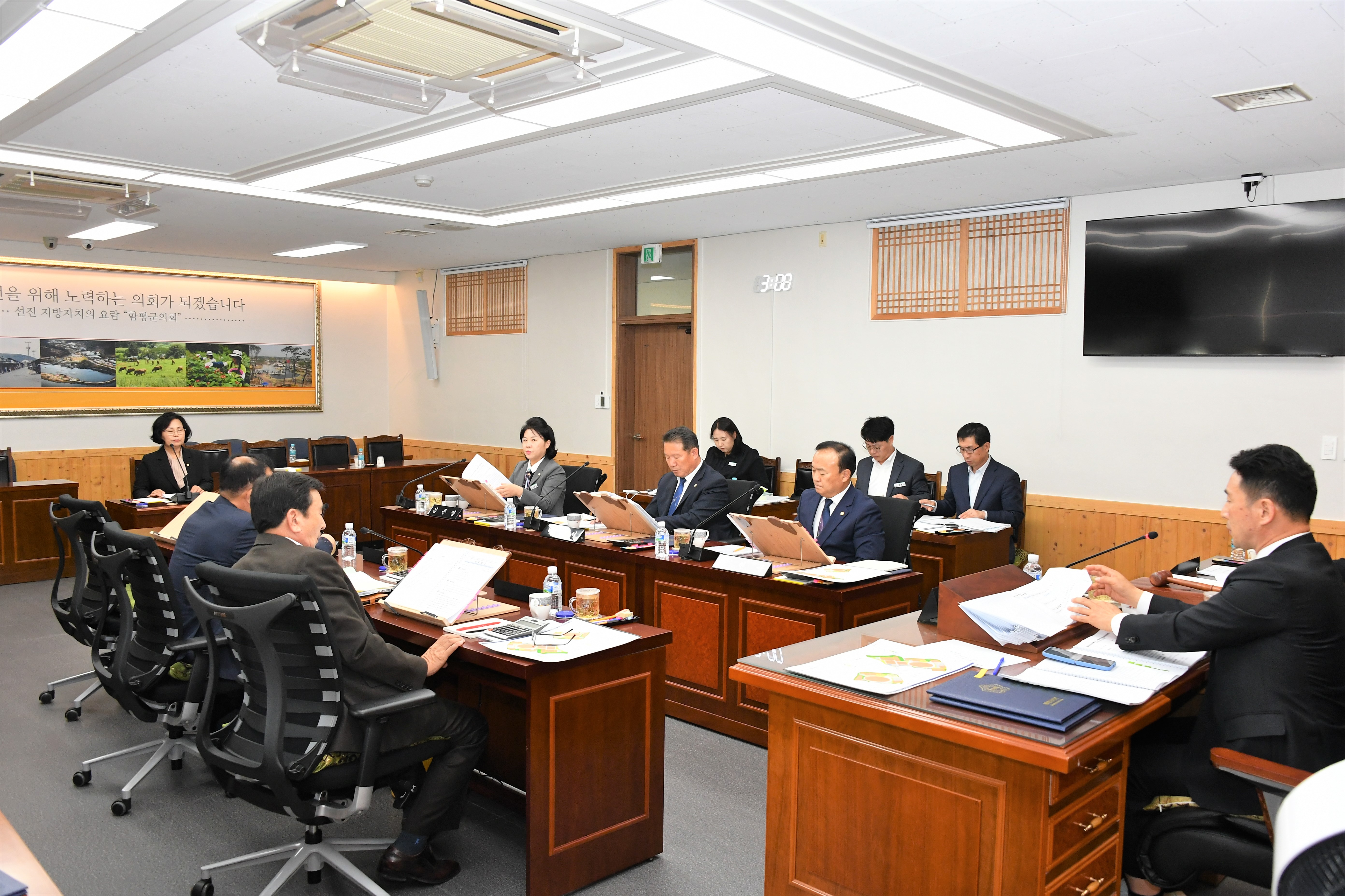 제286회 함평군의회 임시회 제1차 일반행정위원회(2023.11.7.) 9