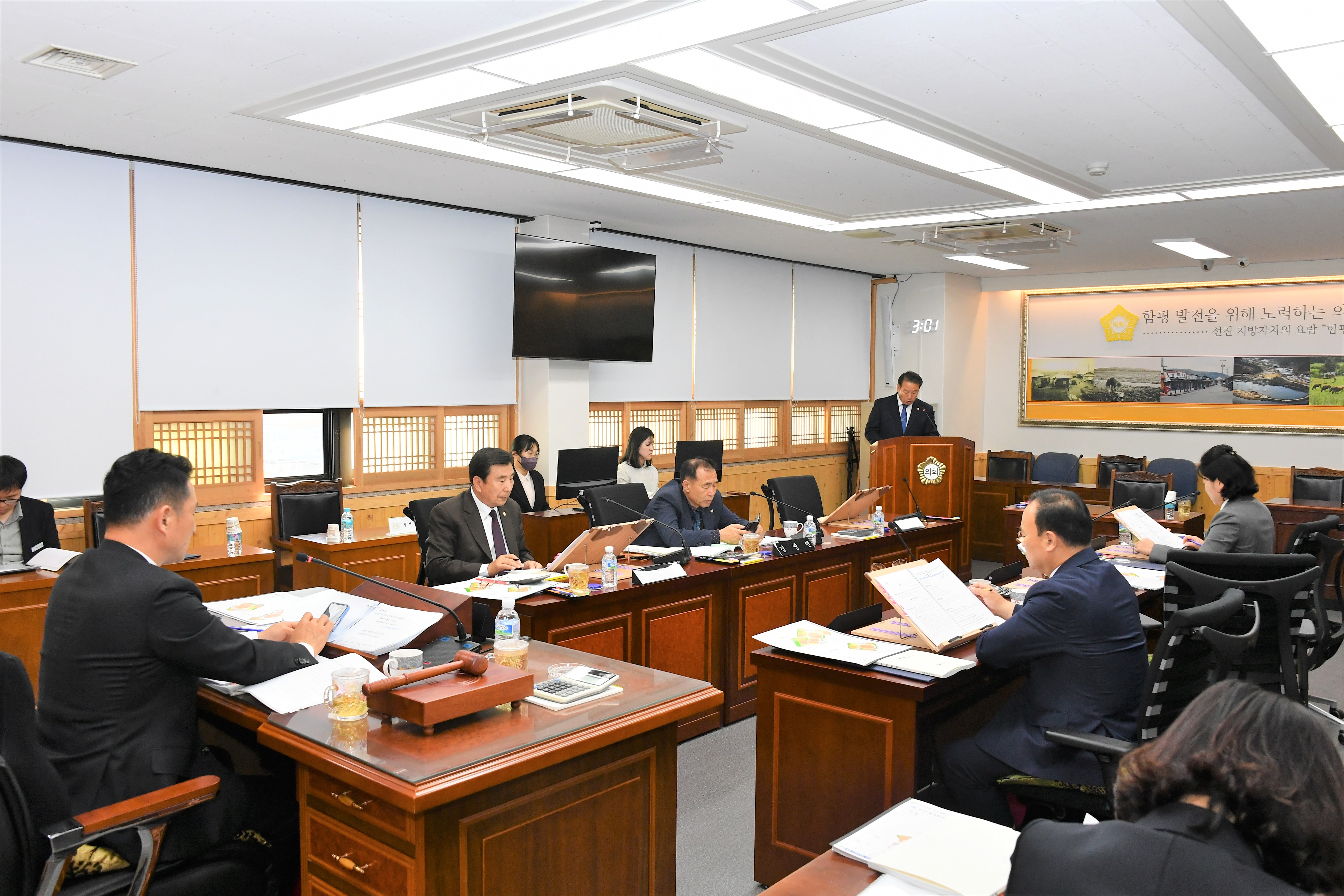 제286회 함평군의회 임시회 제1차 일반행정위원회(2023.11.7.) 10