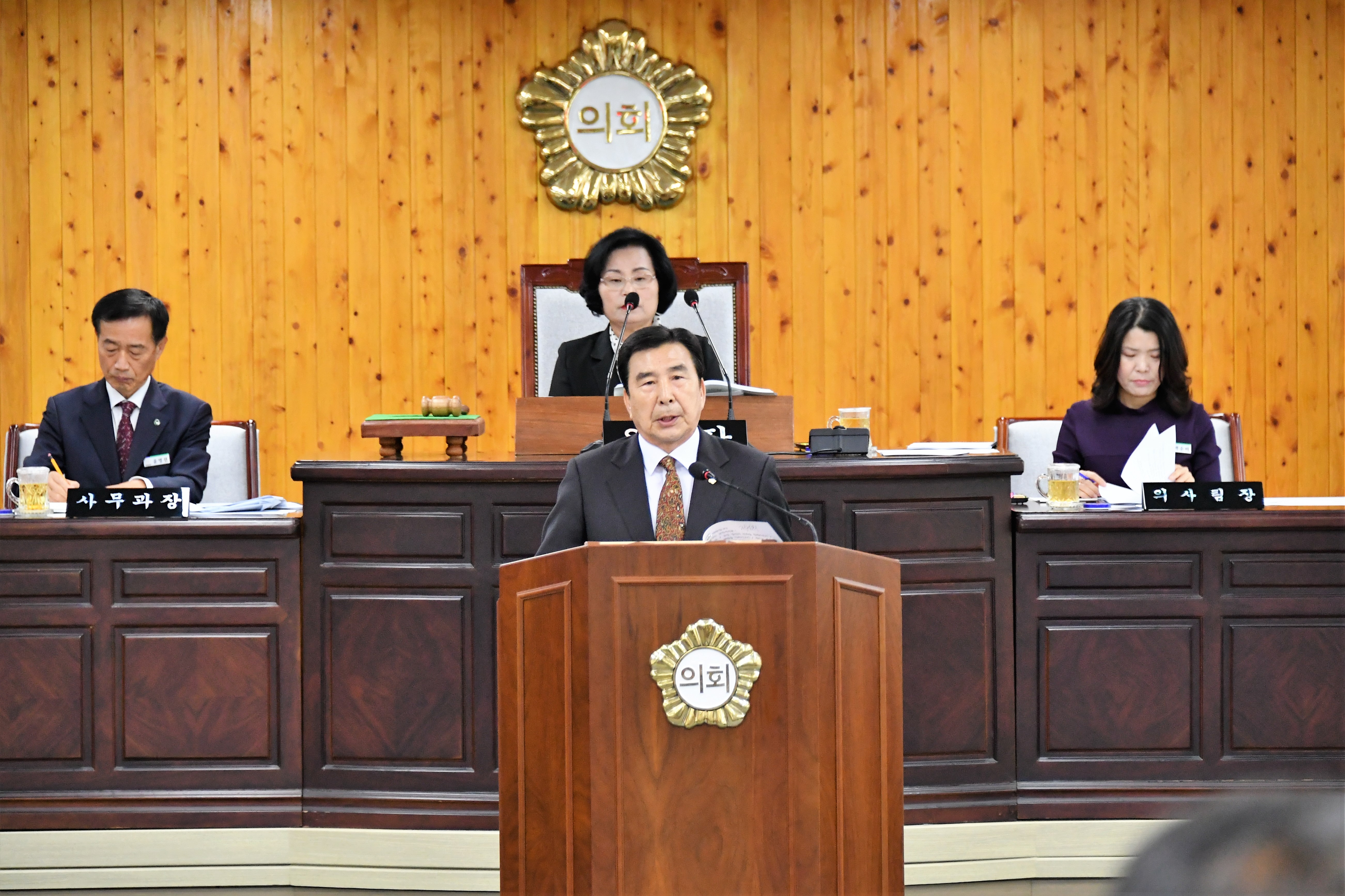 제286회 함평군의회 임시회 제2차 본회의(2023.11.8.) 3